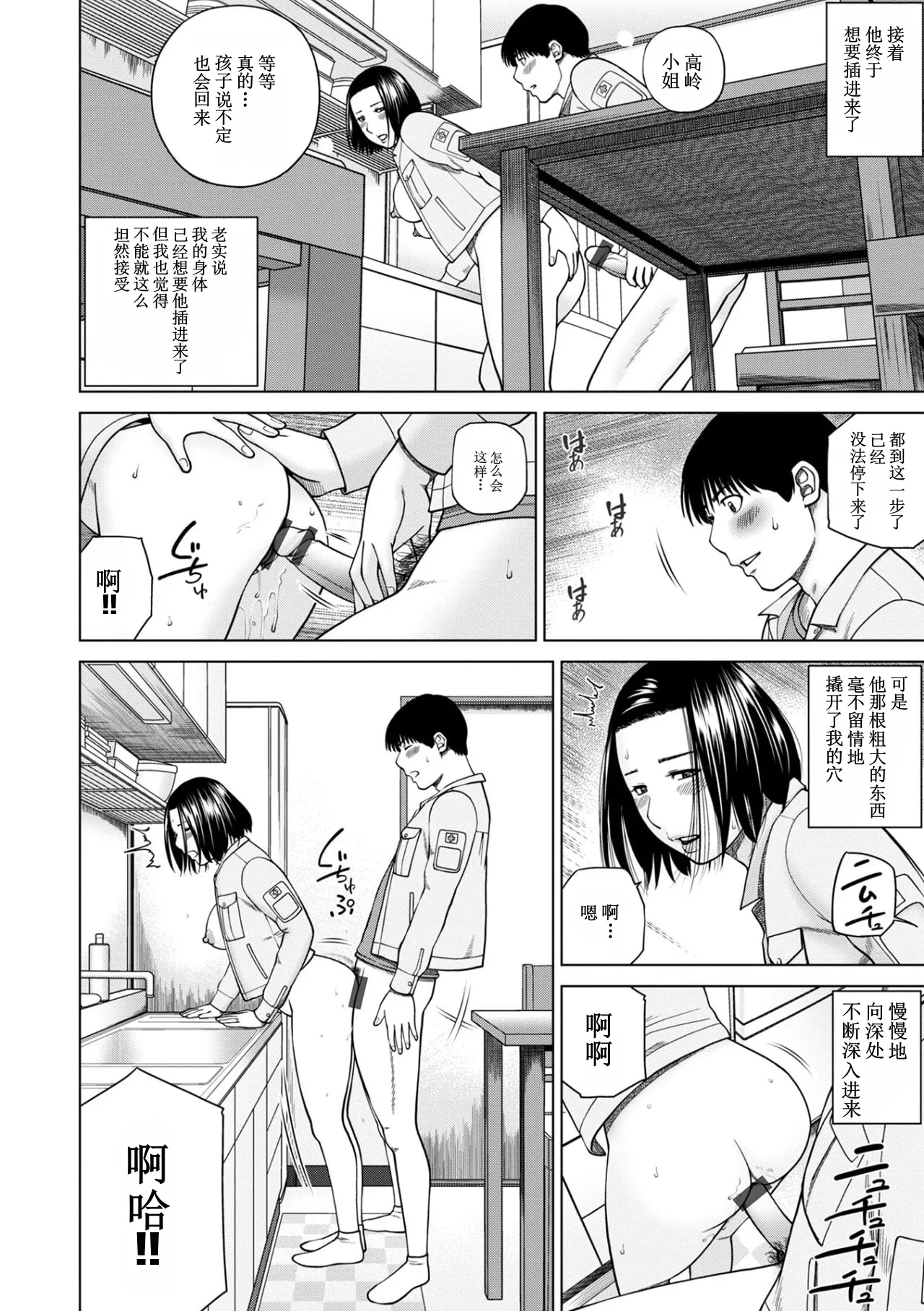全集 160