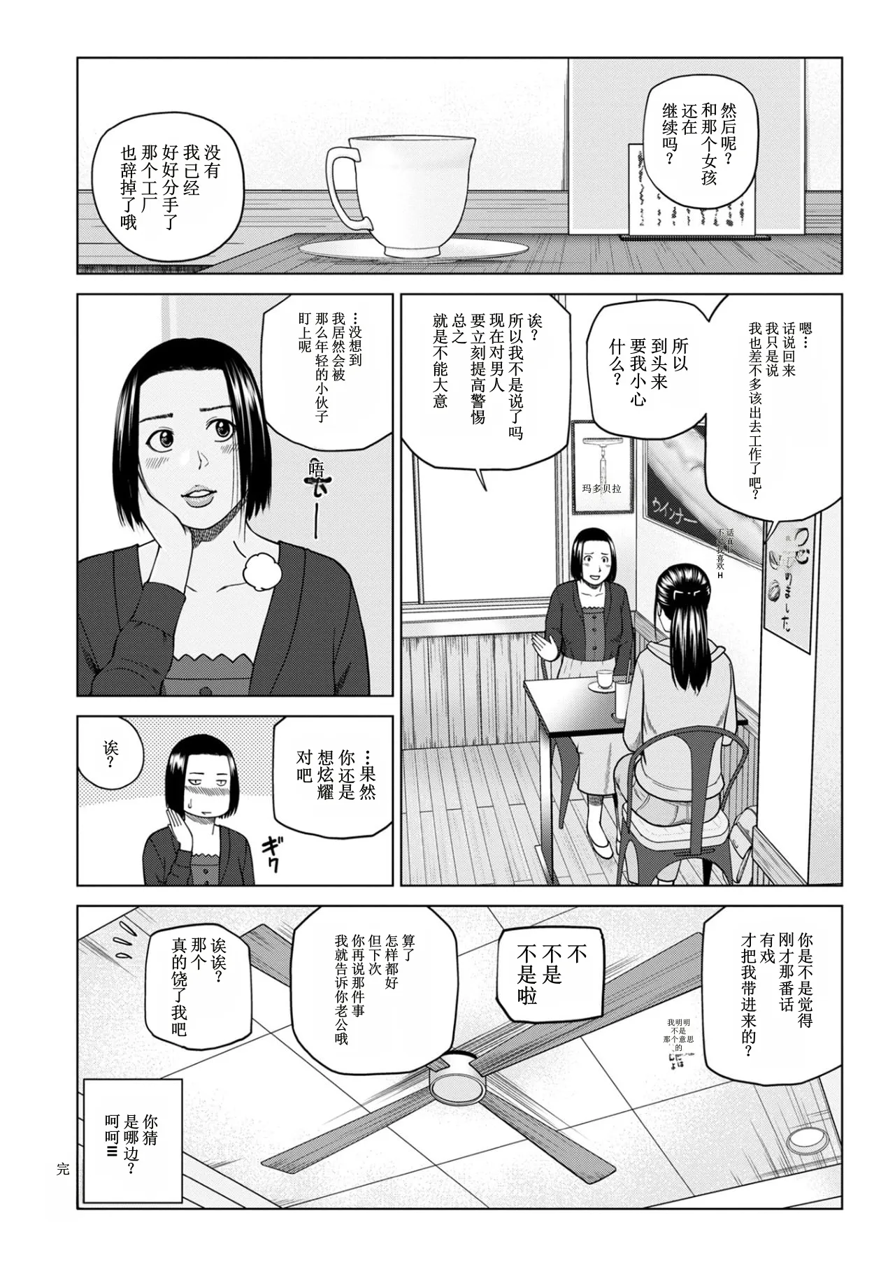 全集 168