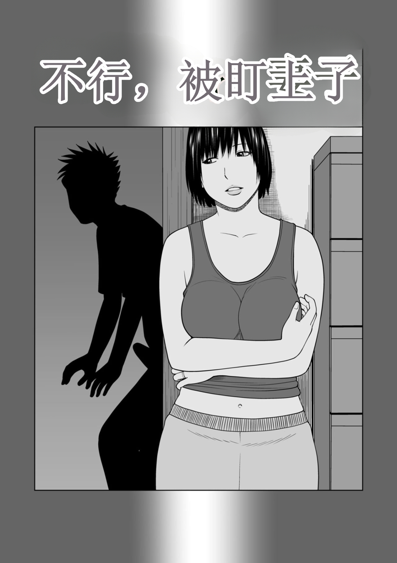 全集 169