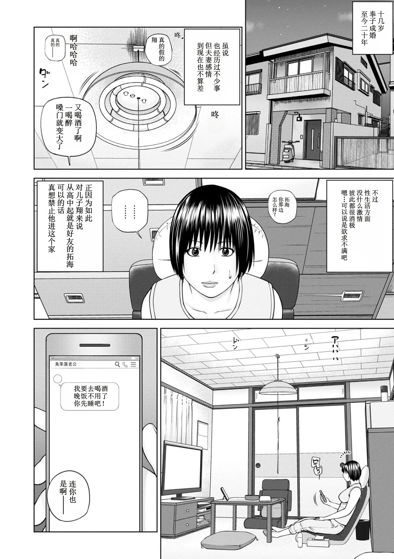 全集 170