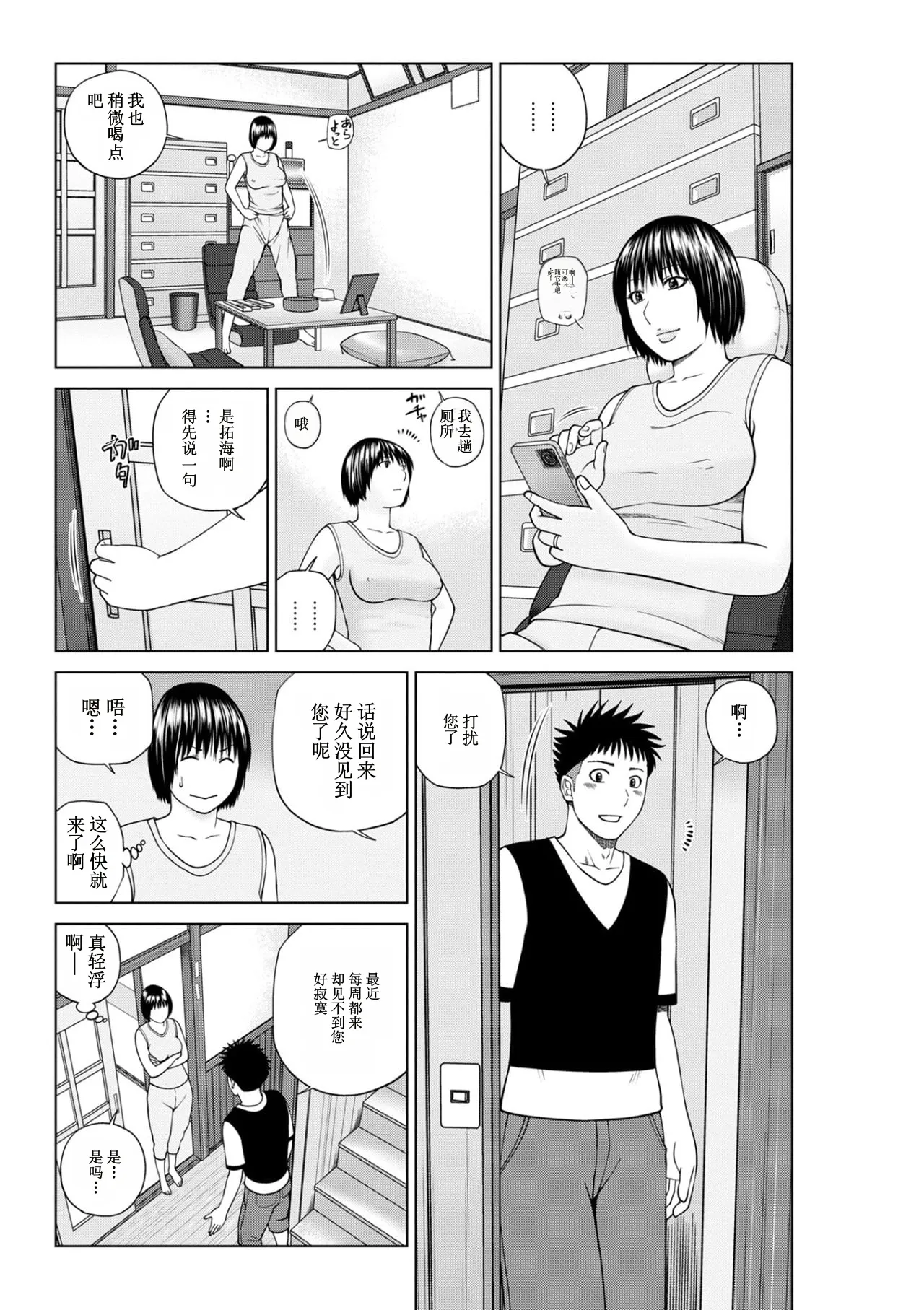 全集 171
