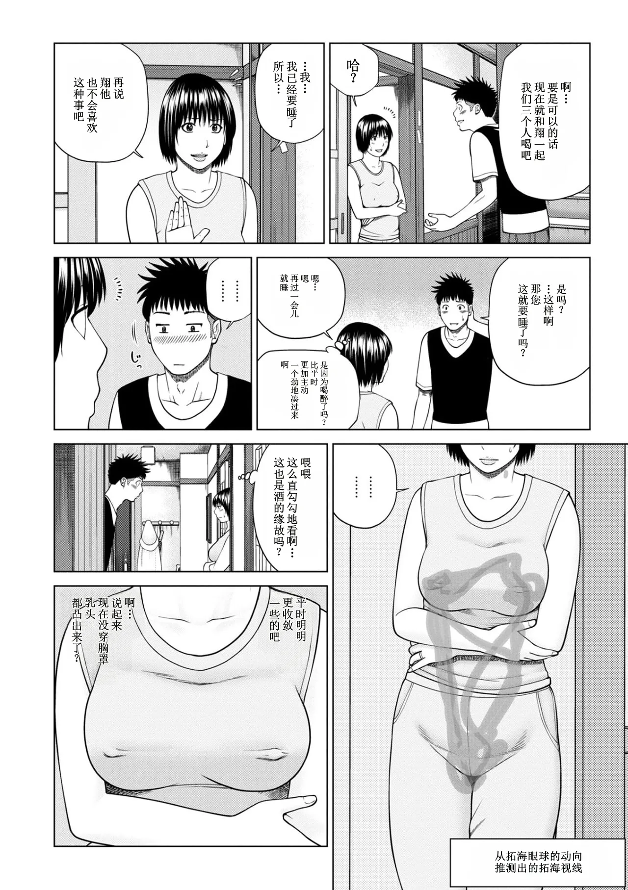 全集 172
