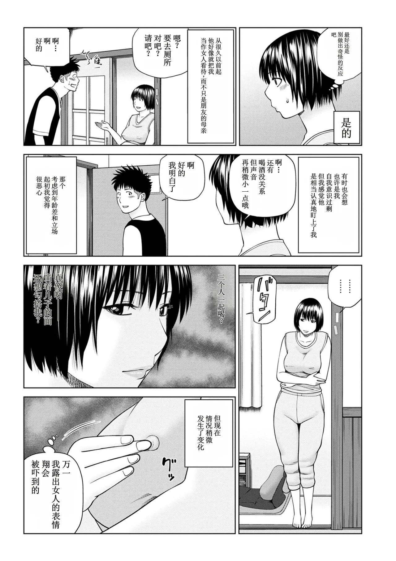 全集 173