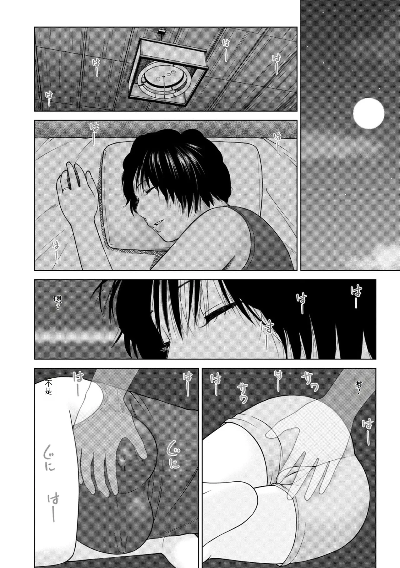 全集 176