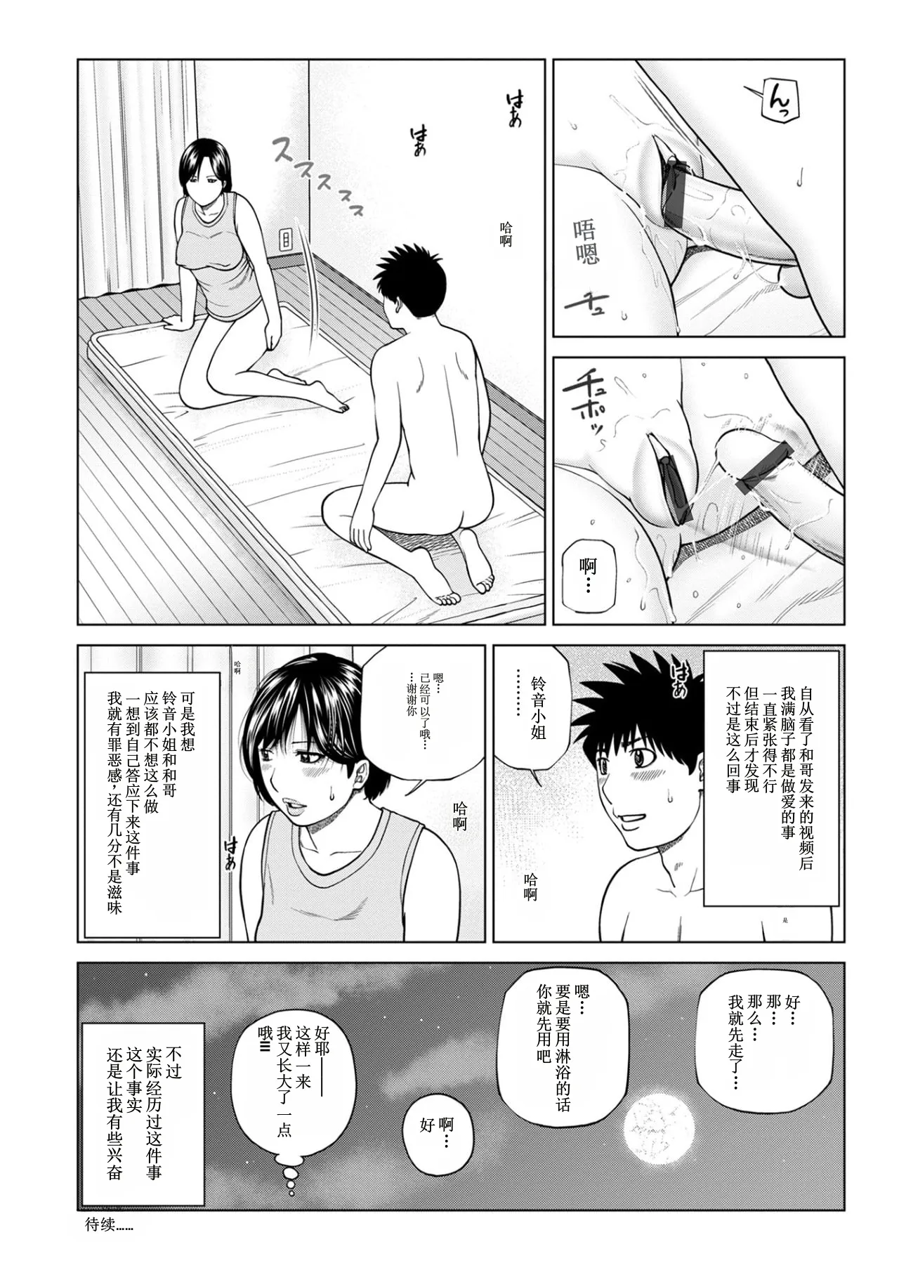全集 22