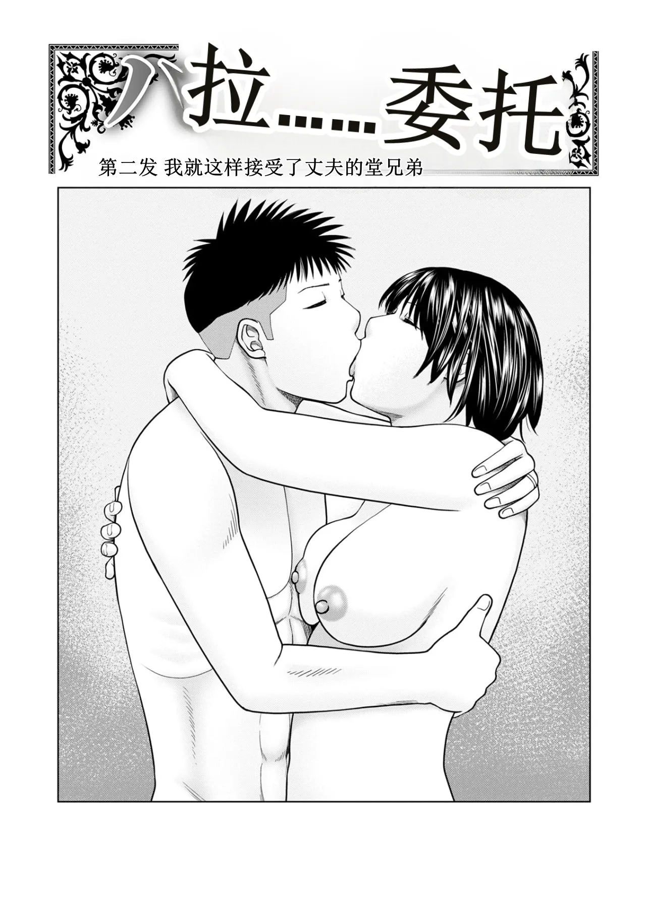 全集 23