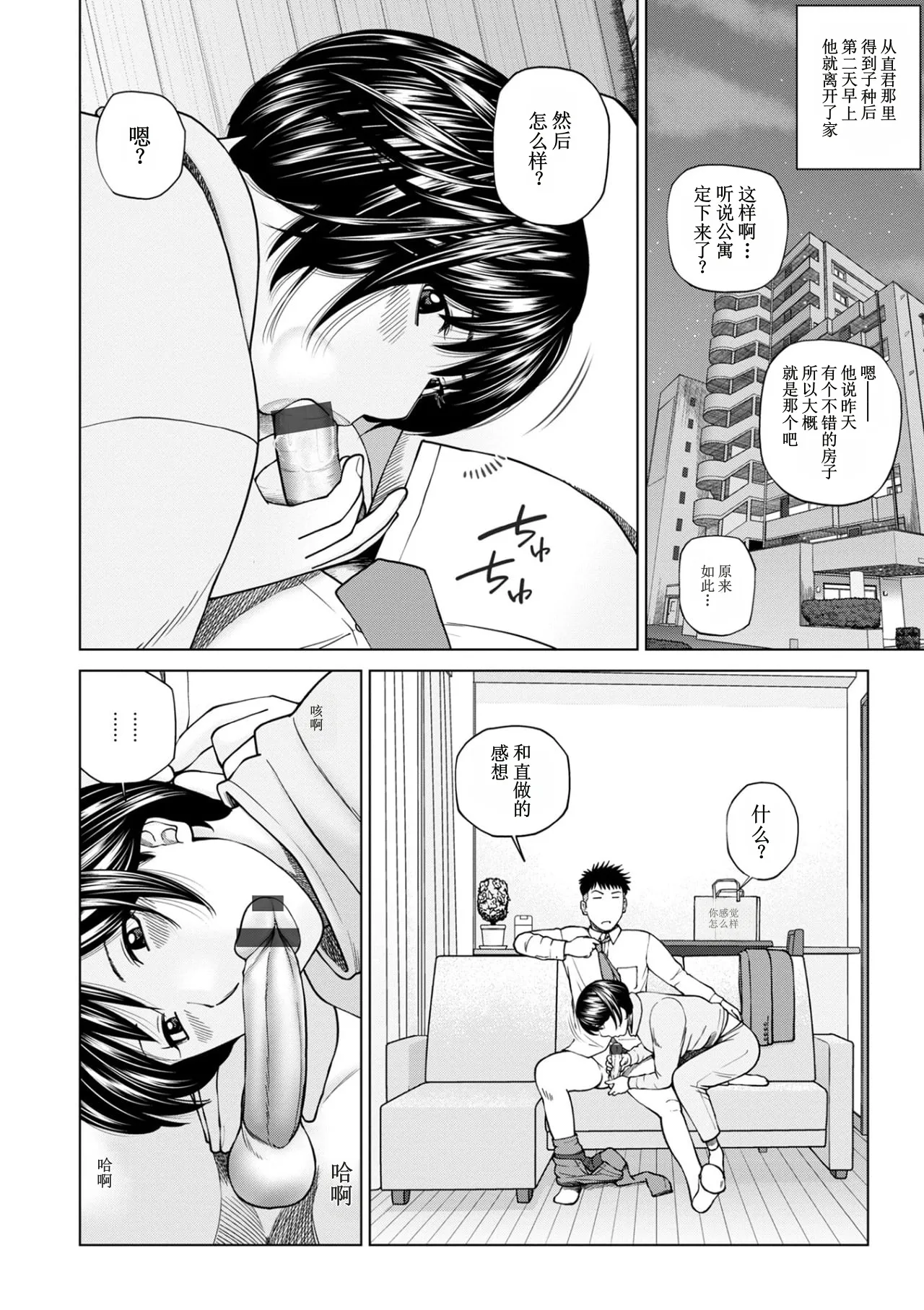 全集 24