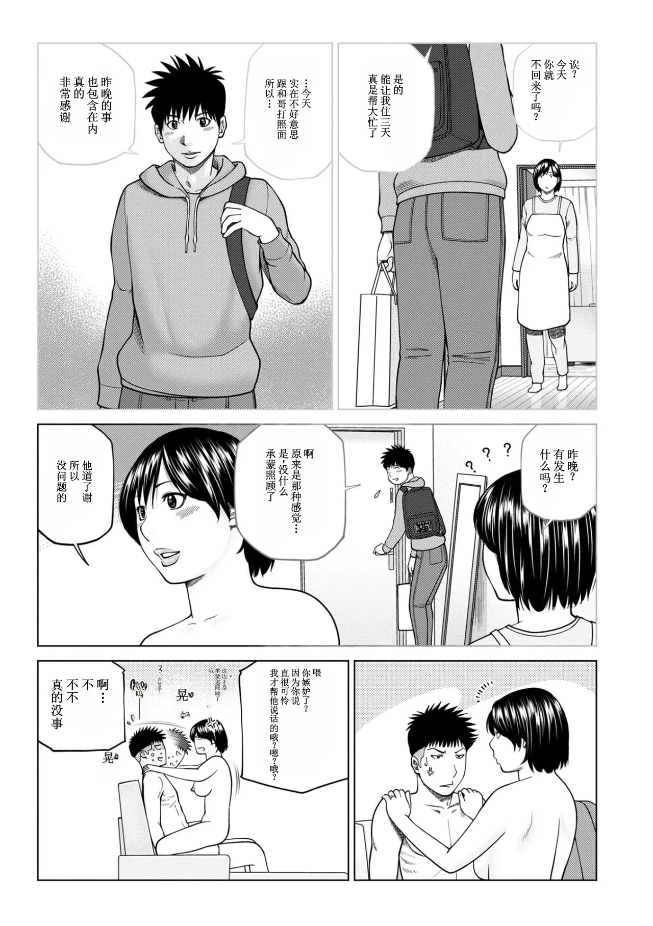 全集 27