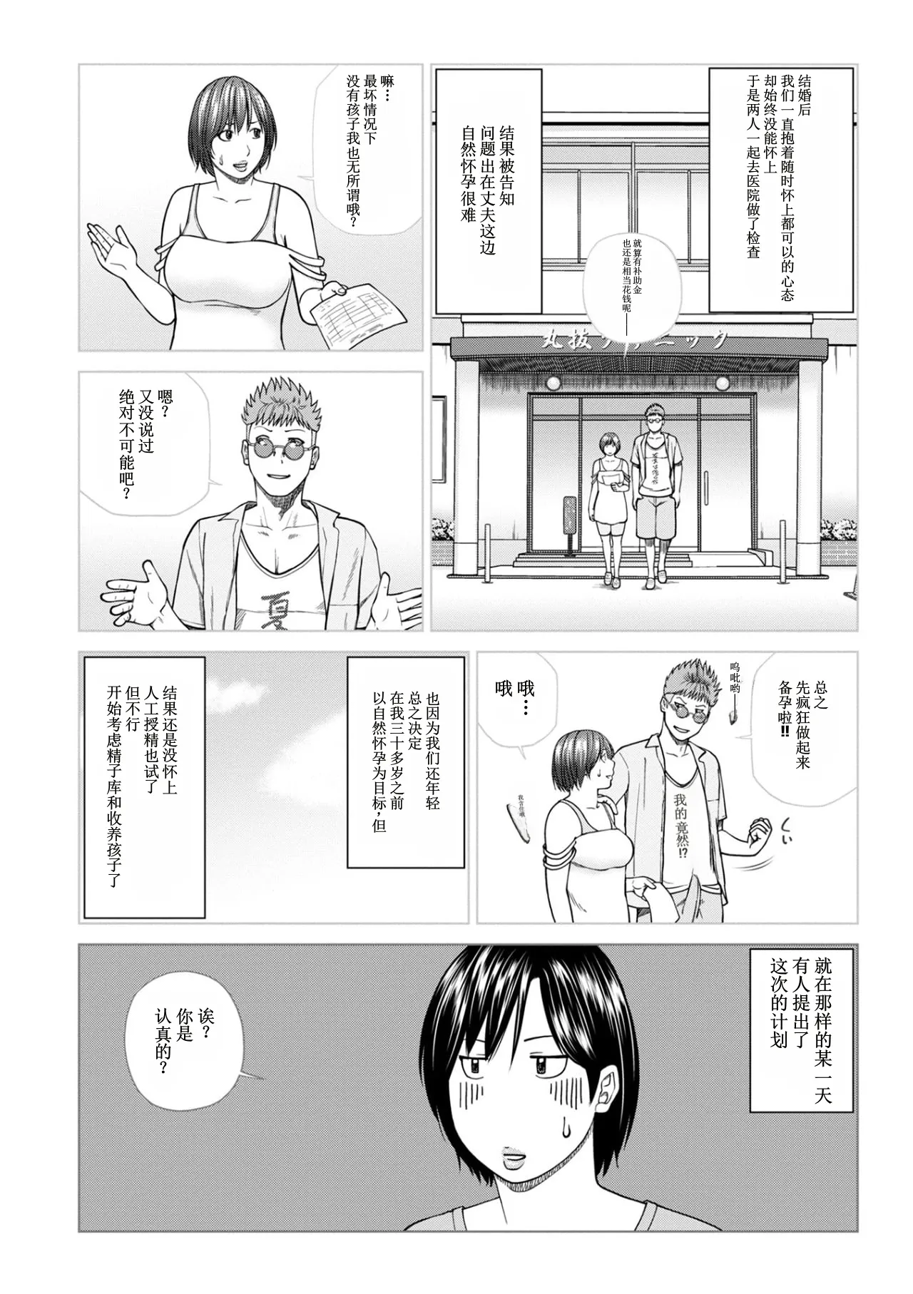 全集 30
