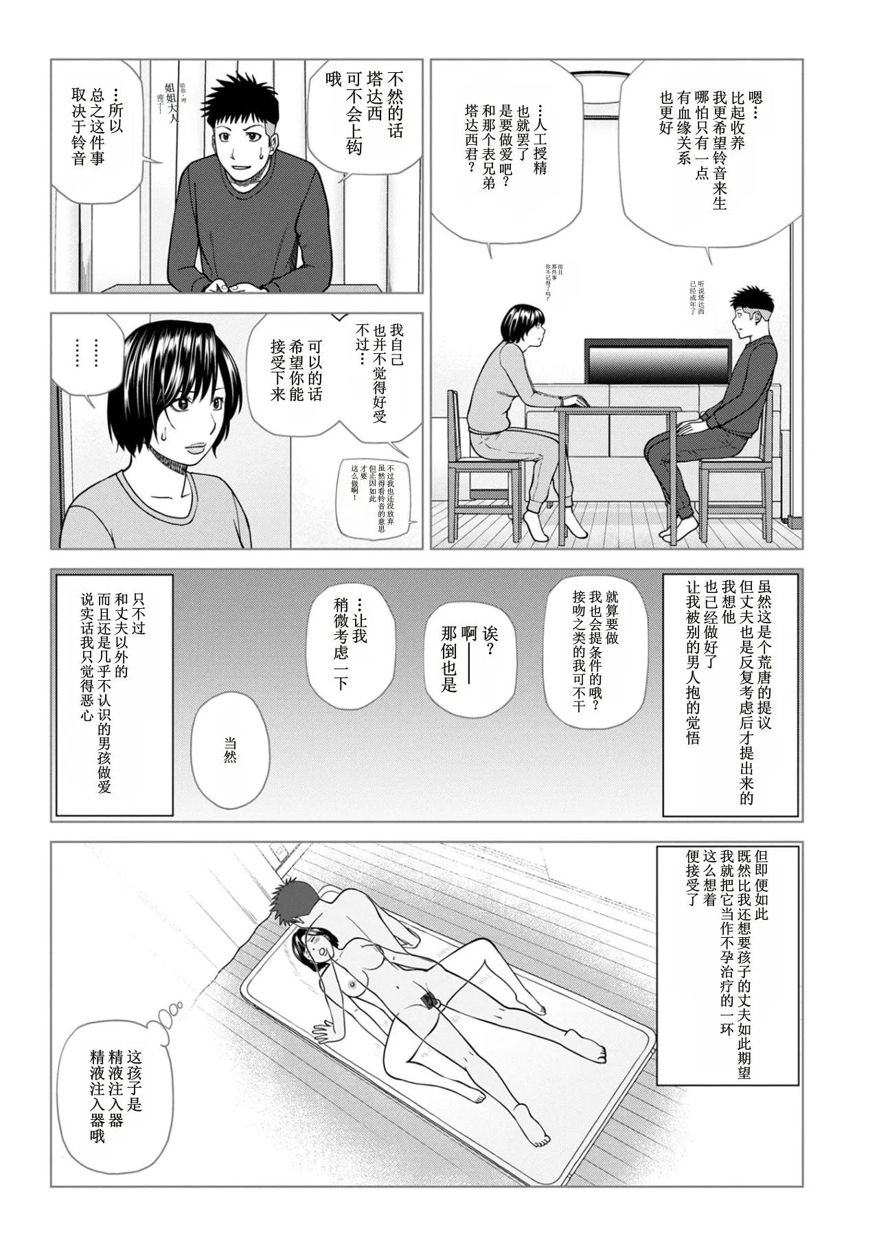 全集 31