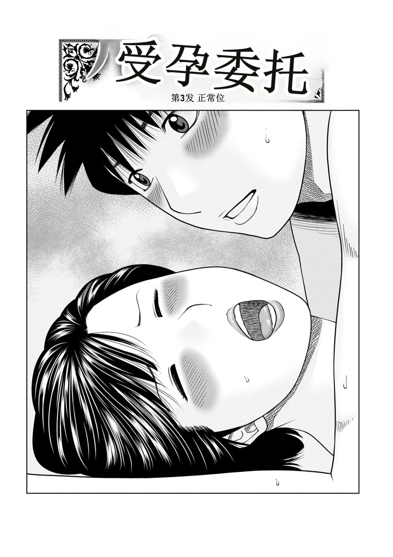 全集 39