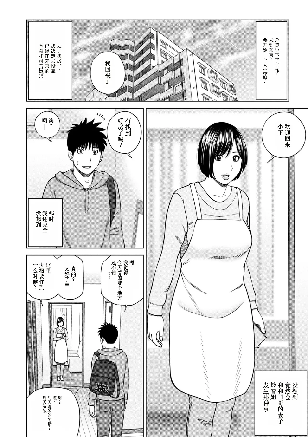 全集 4