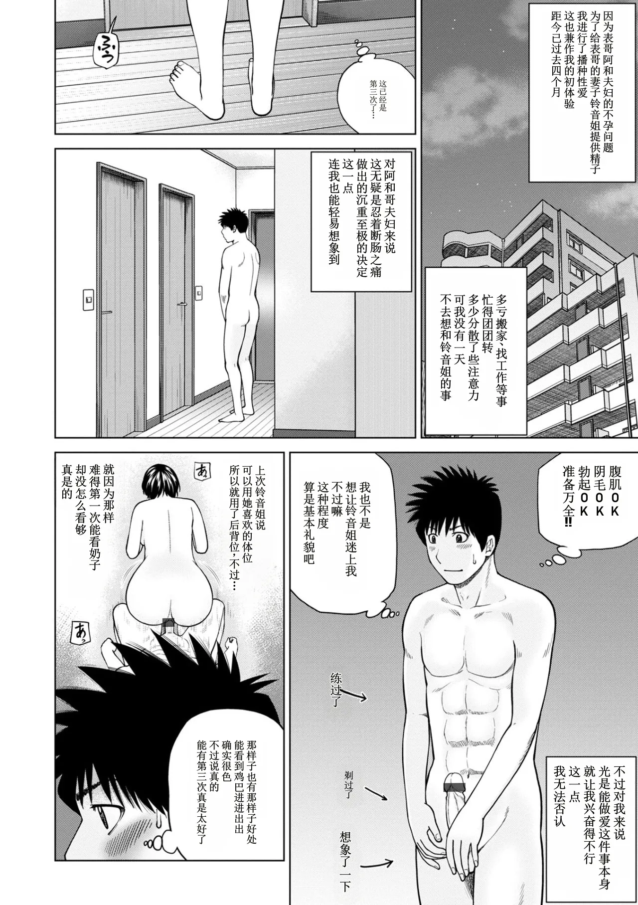 全集 40
