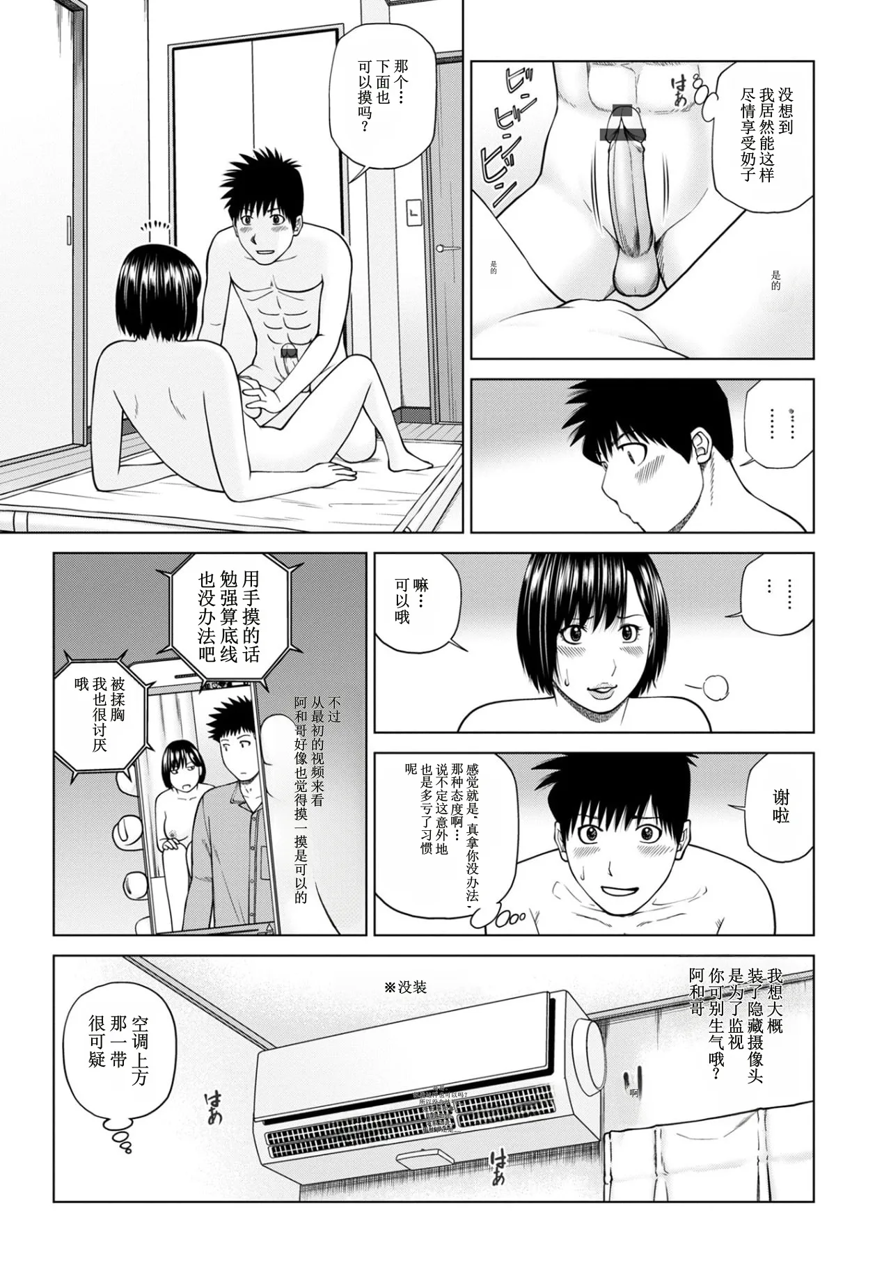 全集 45