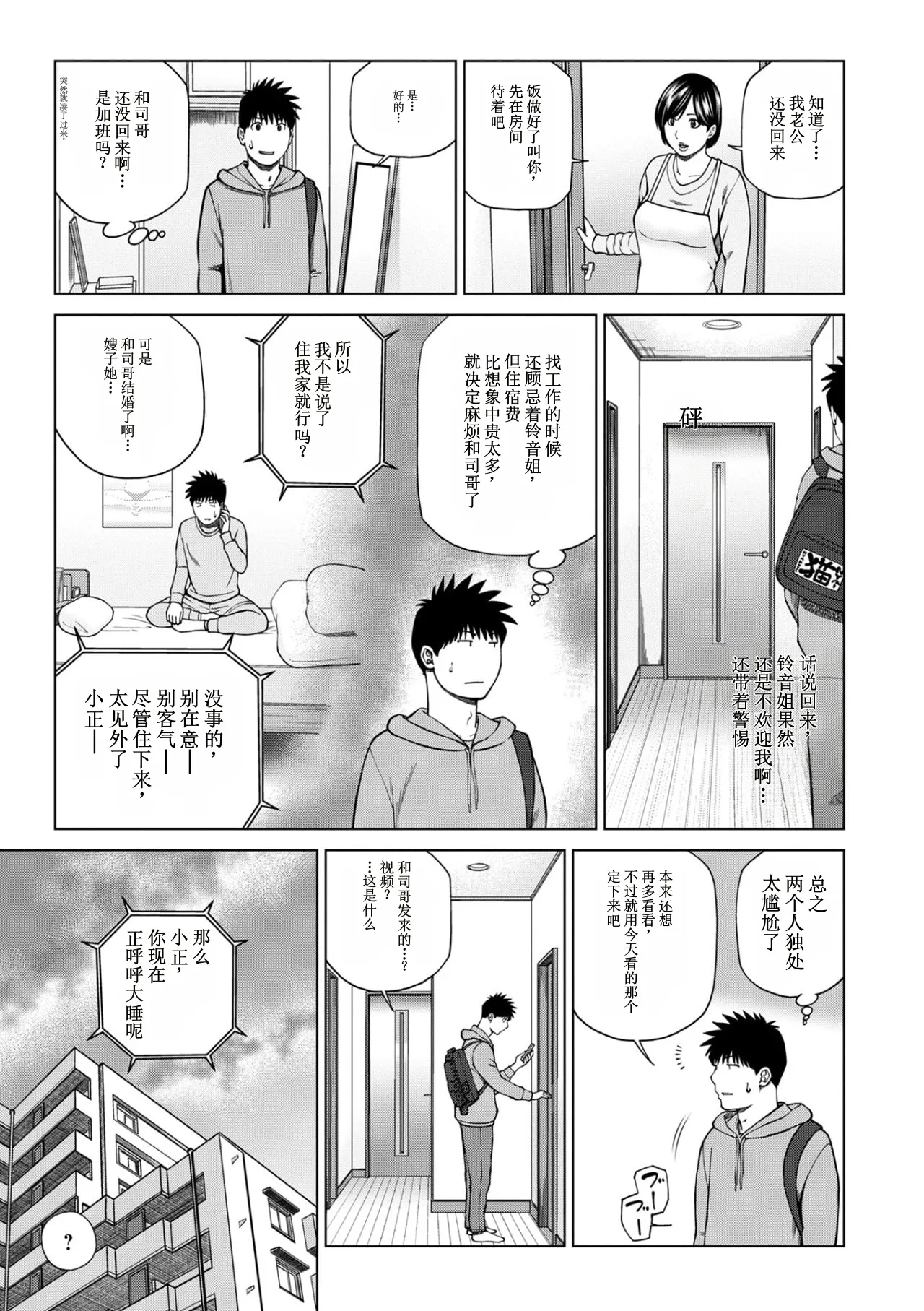 全集 5