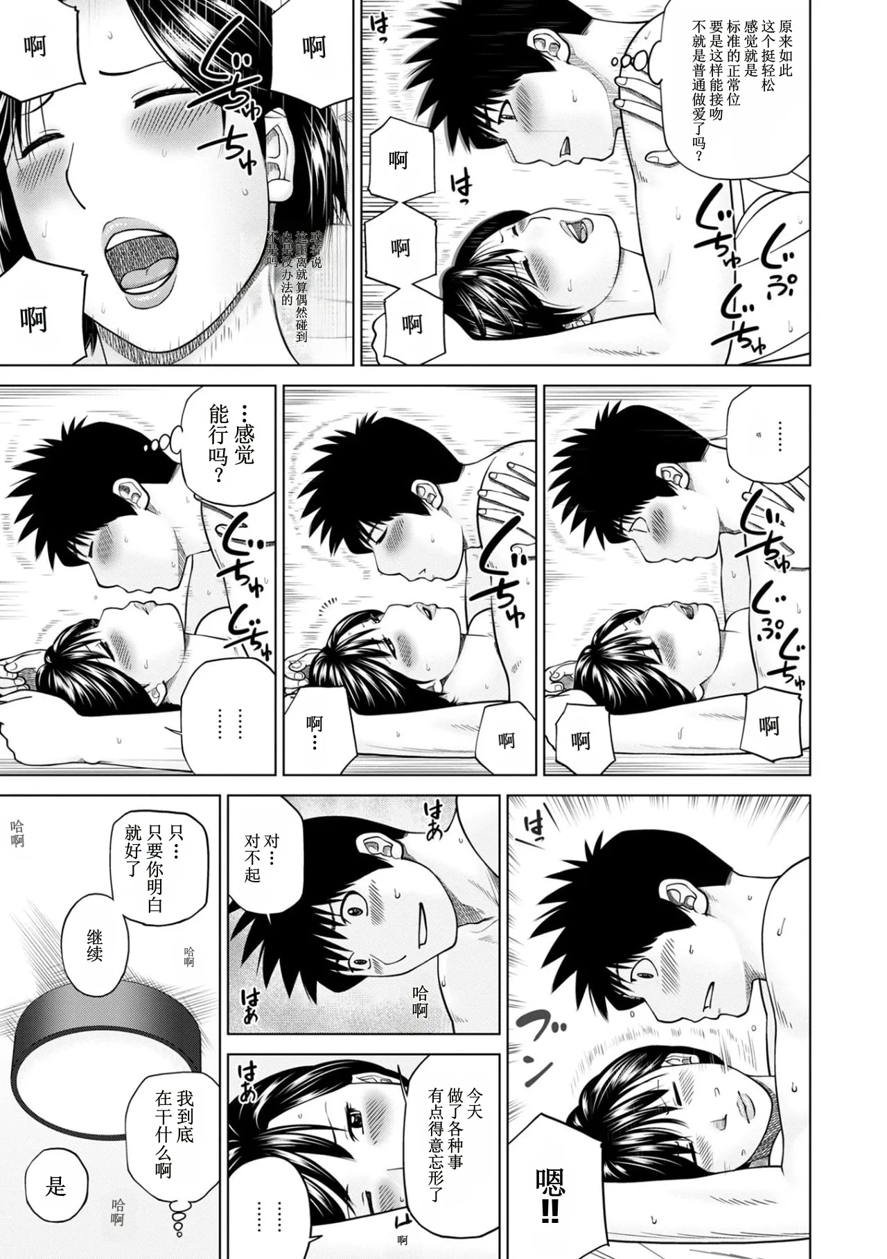 全集 51