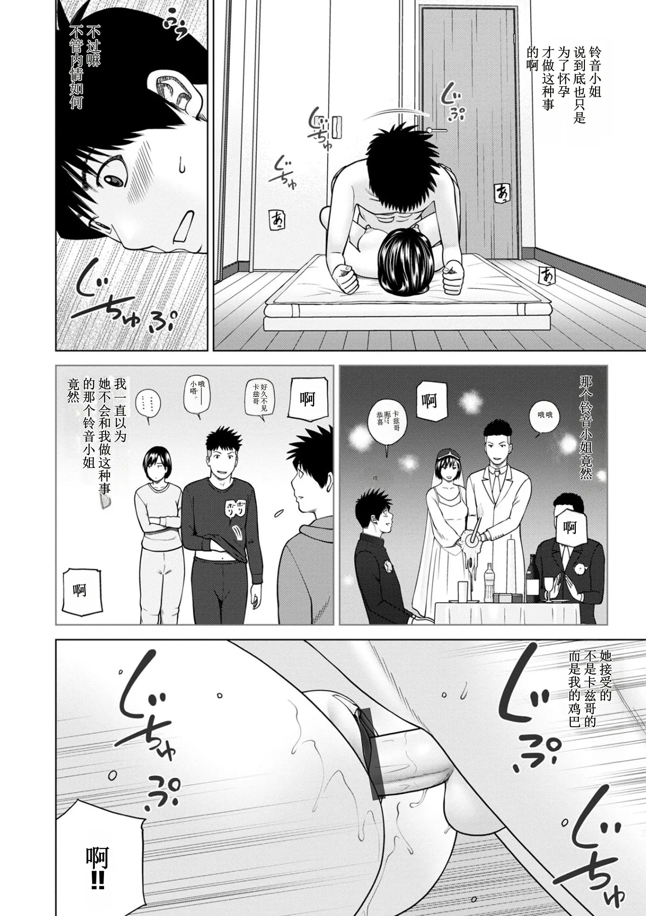 全集 52
