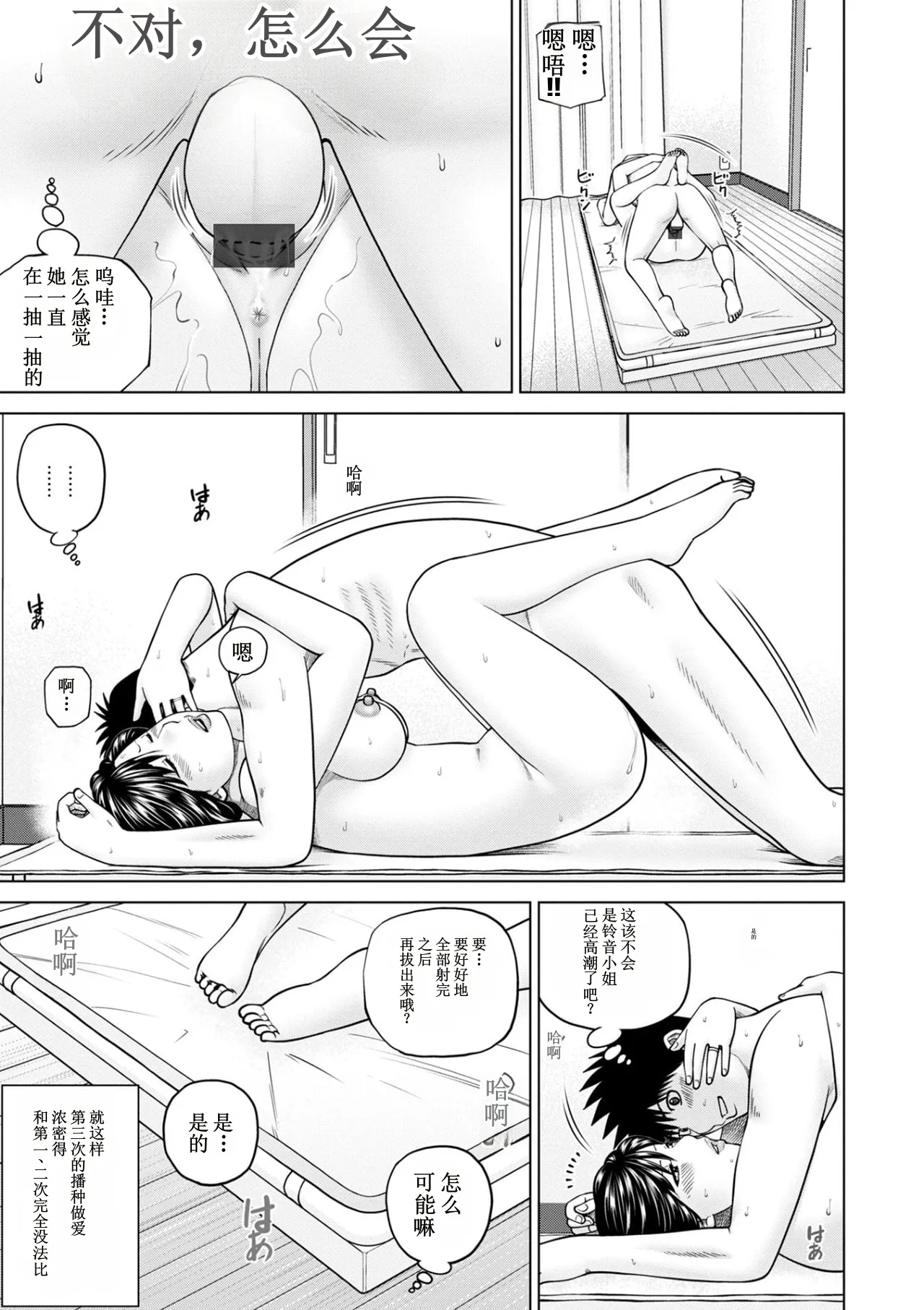 全集 57