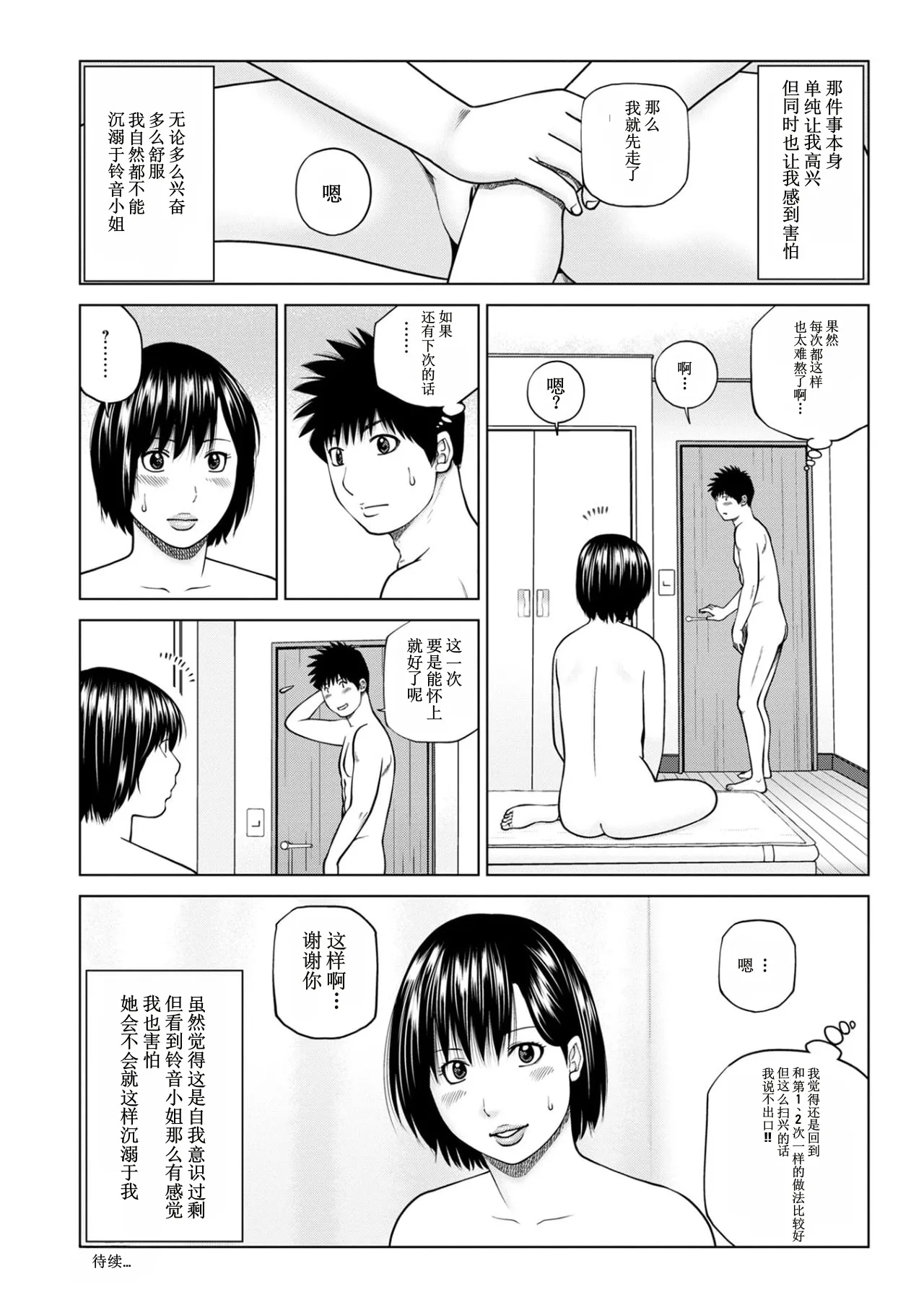 全集 58
