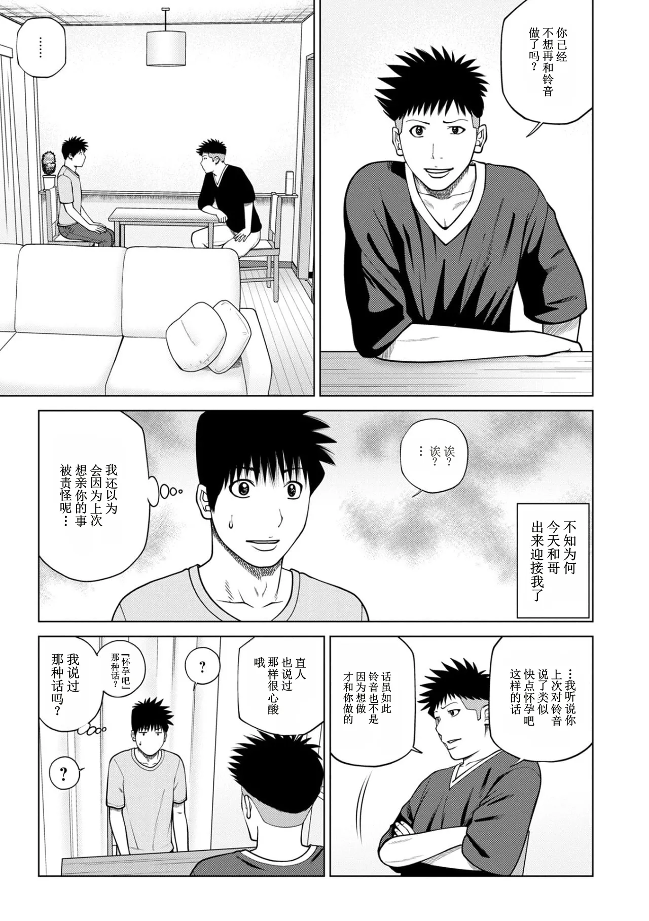 全集 61