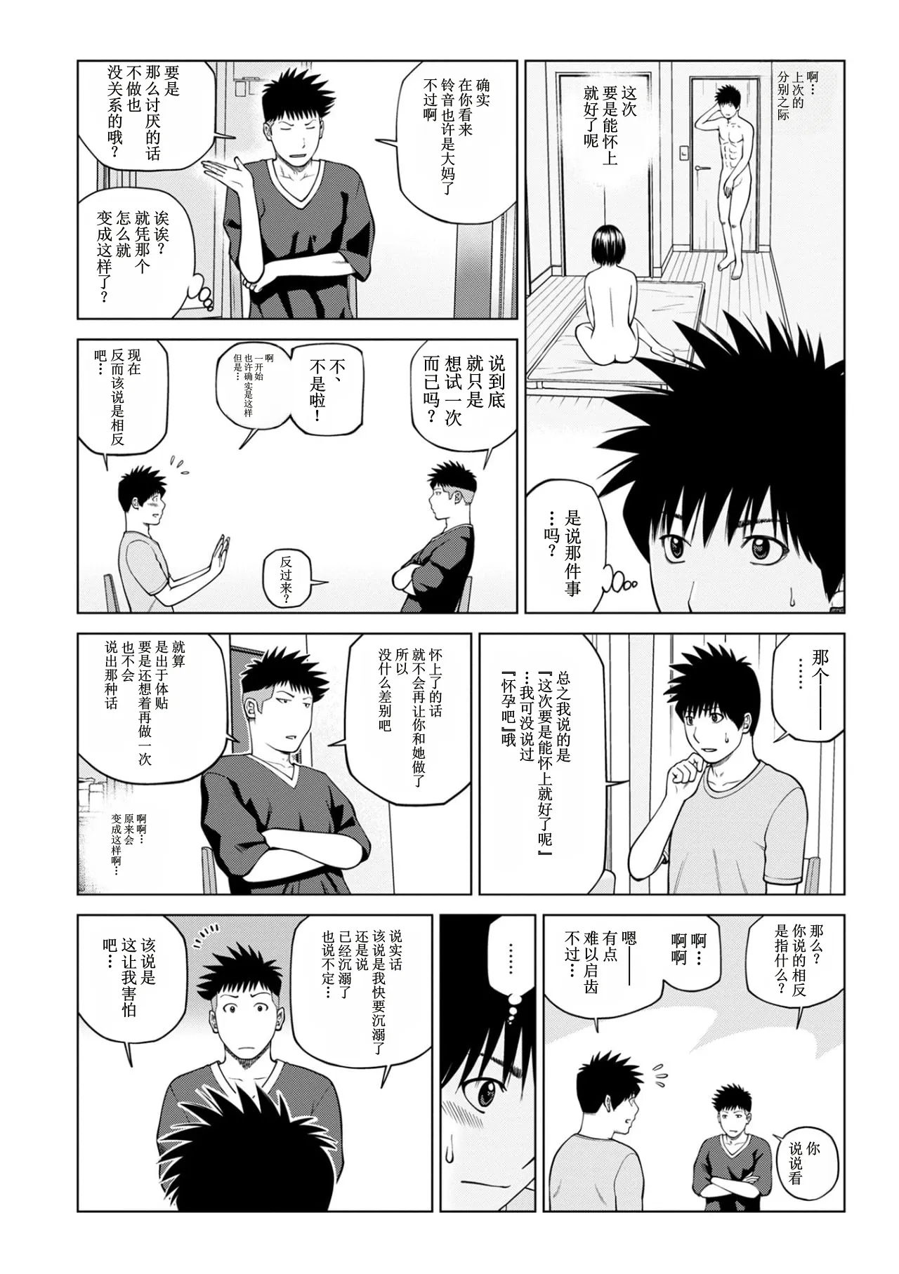全集 62