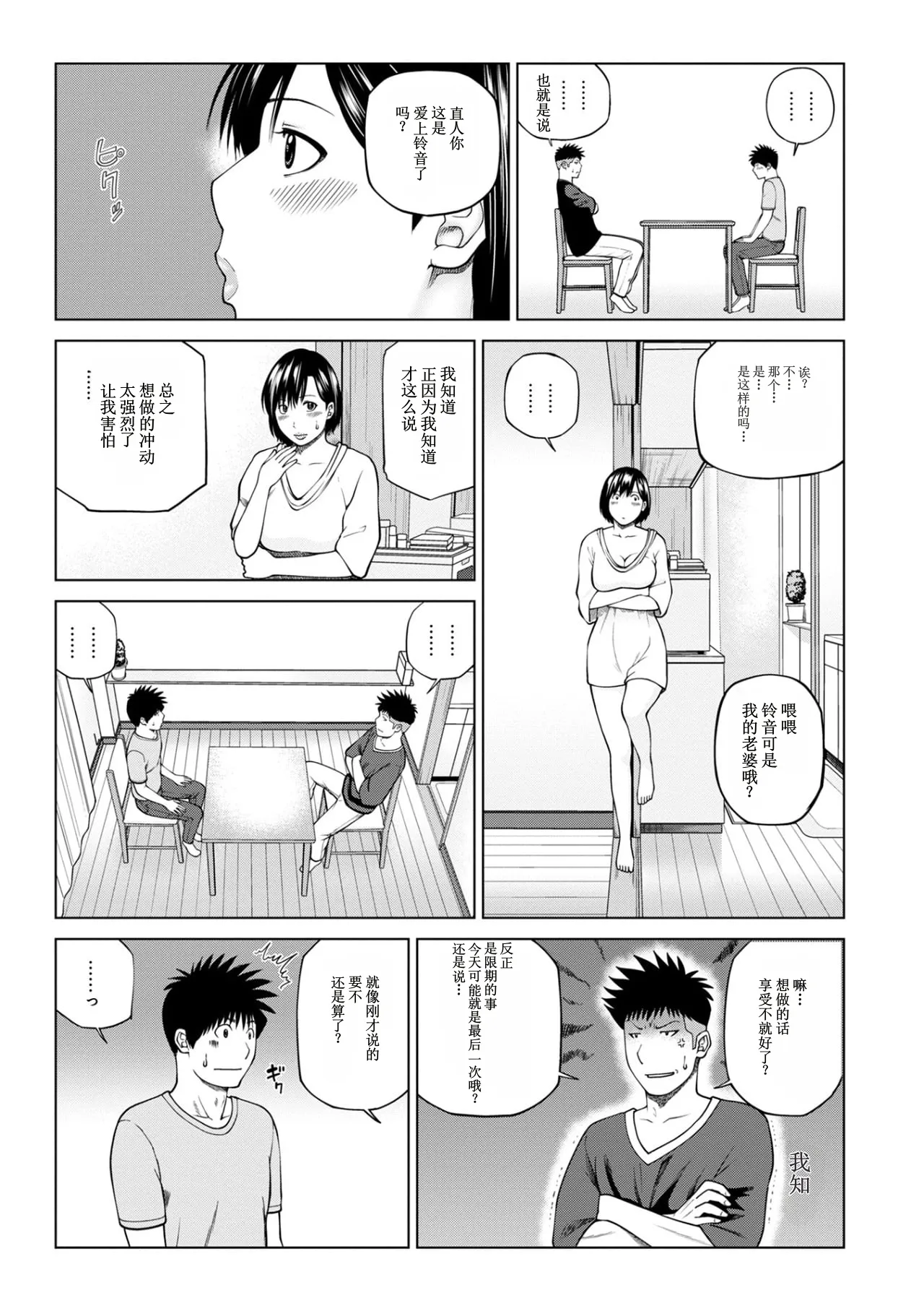 全集 63