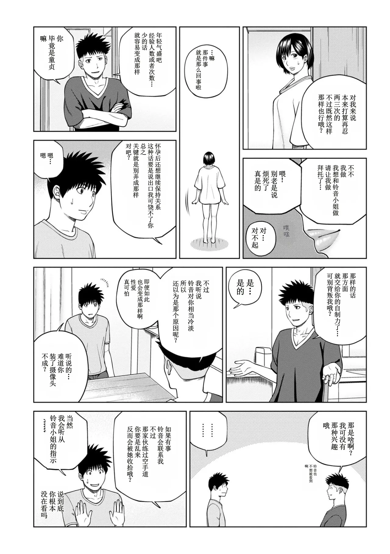 全集 64
