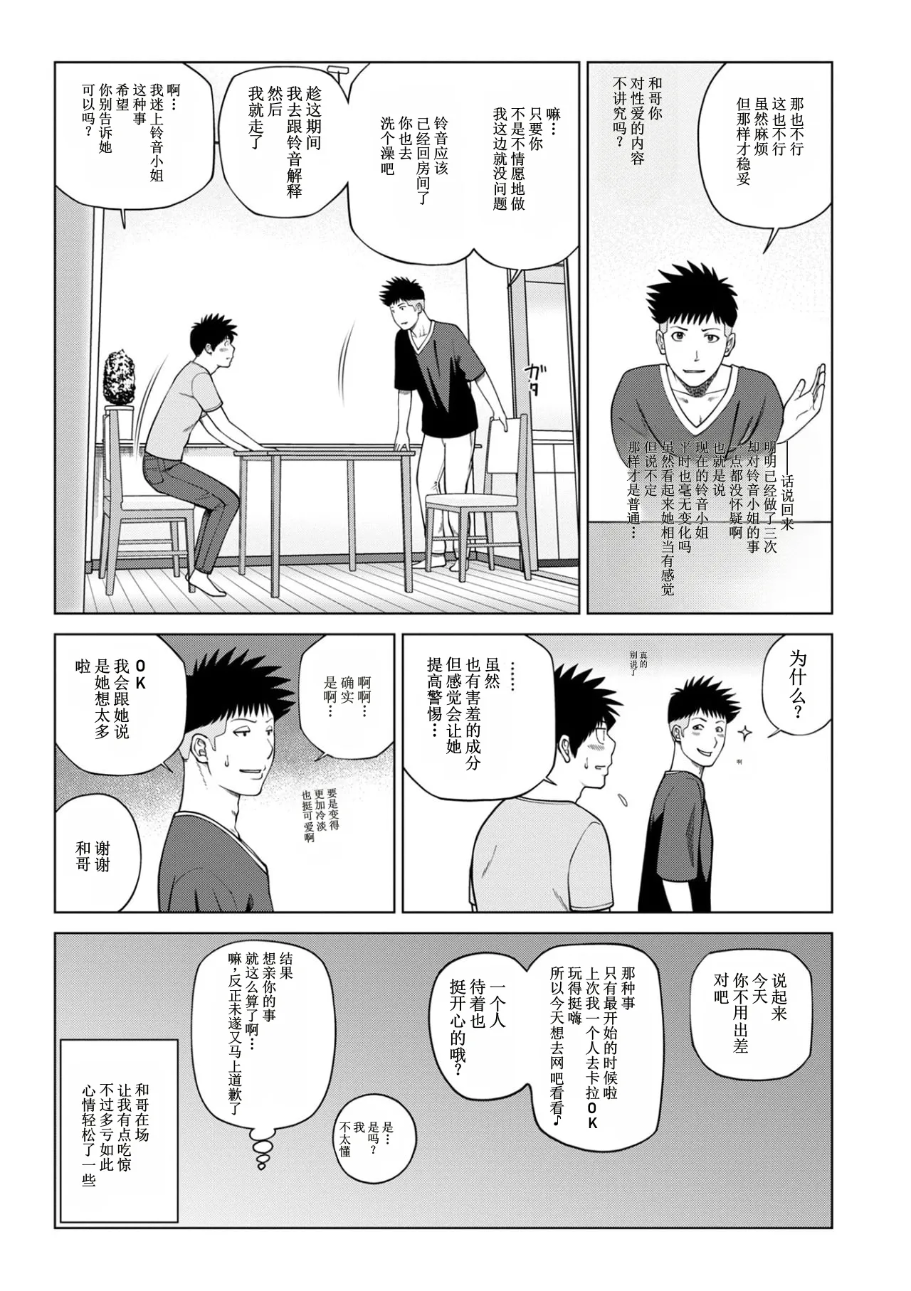 全集 65