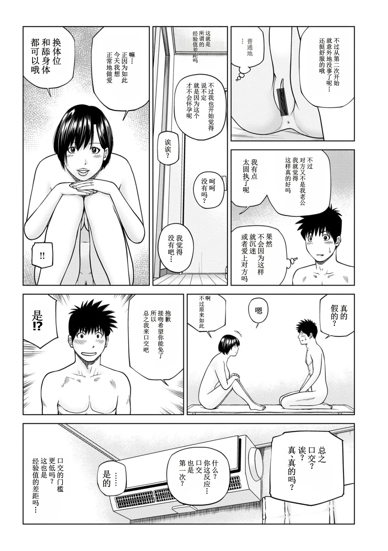 全集 67