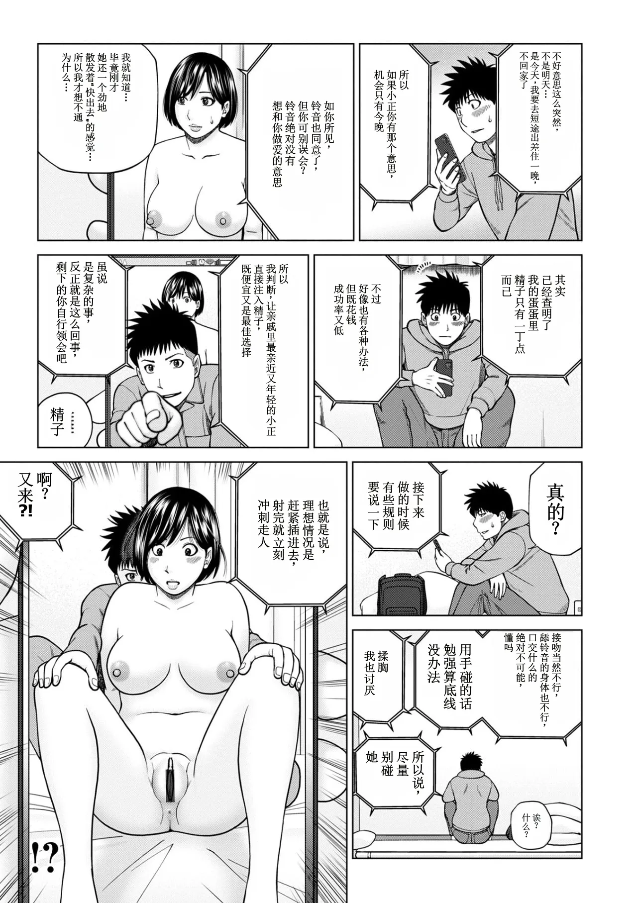 全集 7
