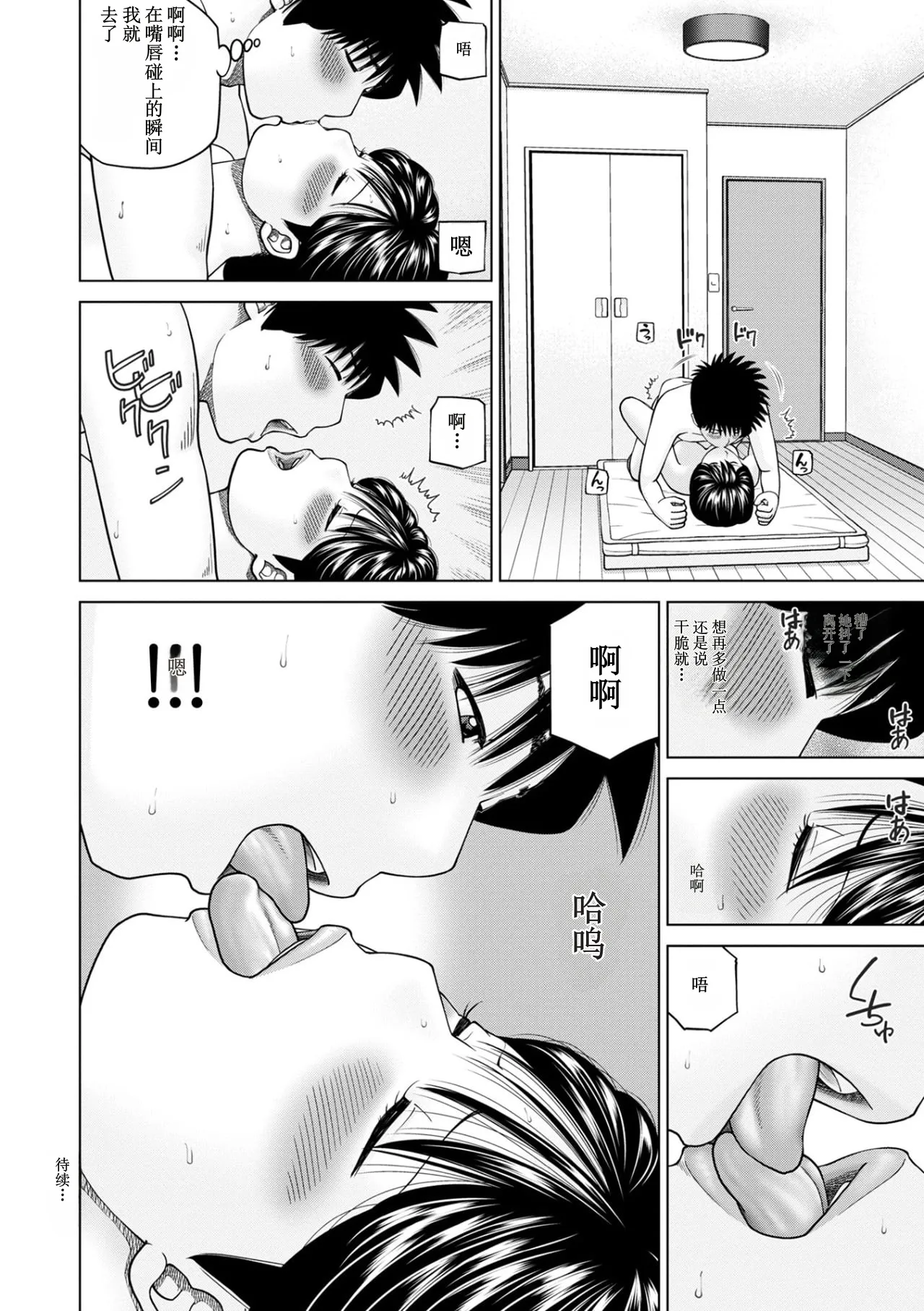 全集 78