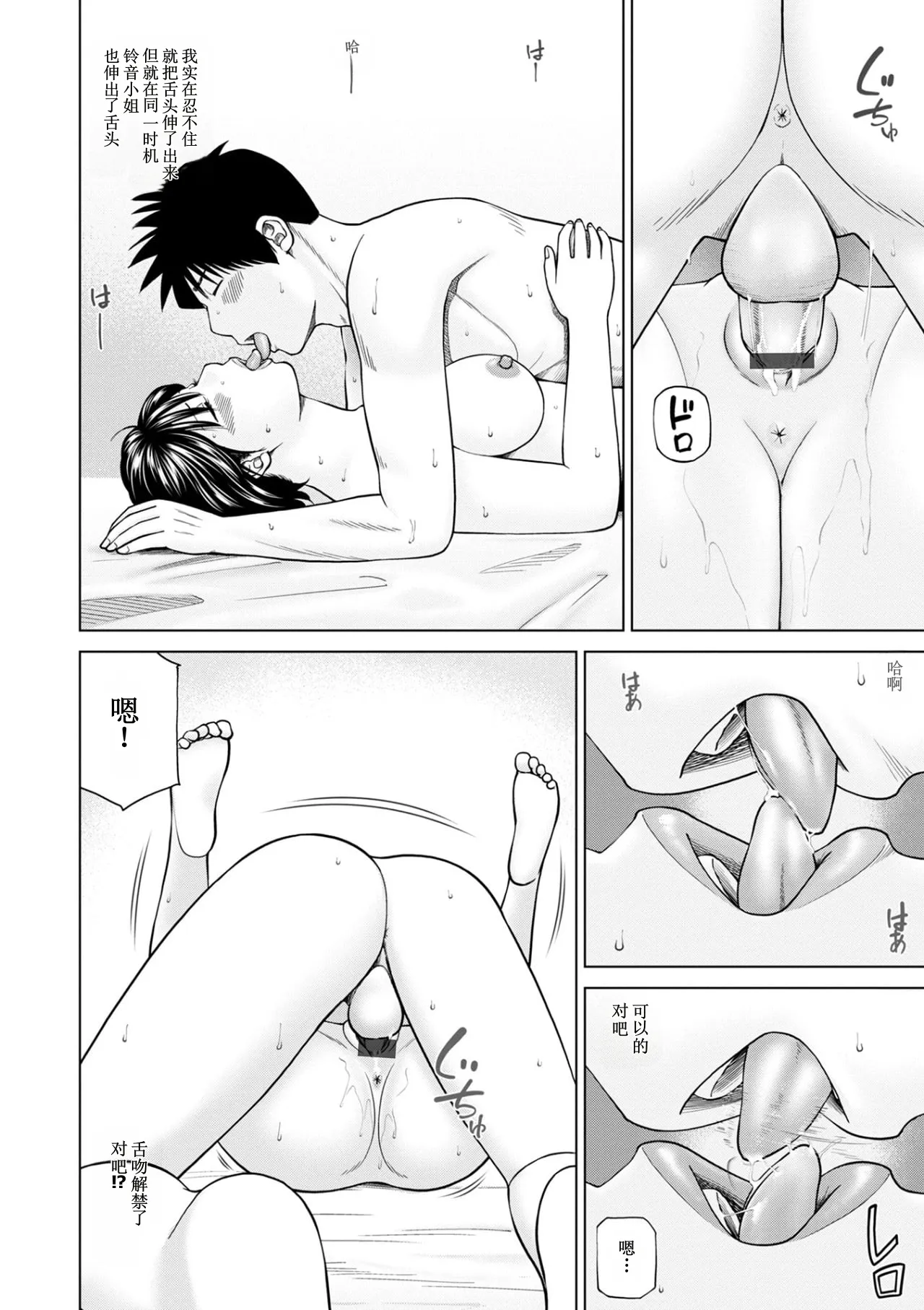 全集 80