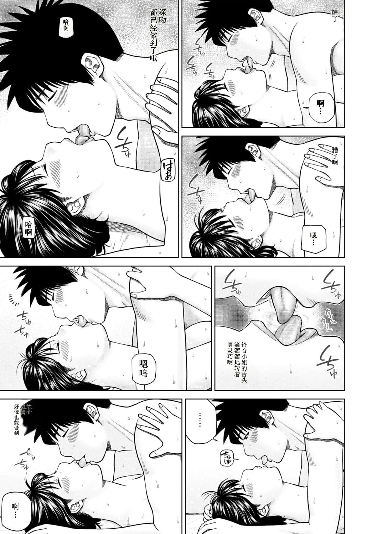 全集 81