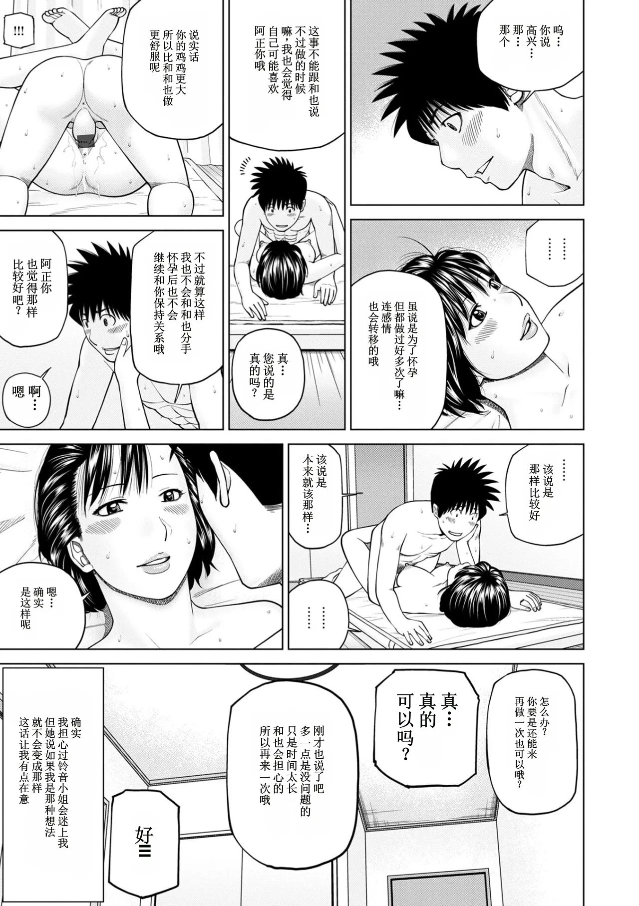 全集 89