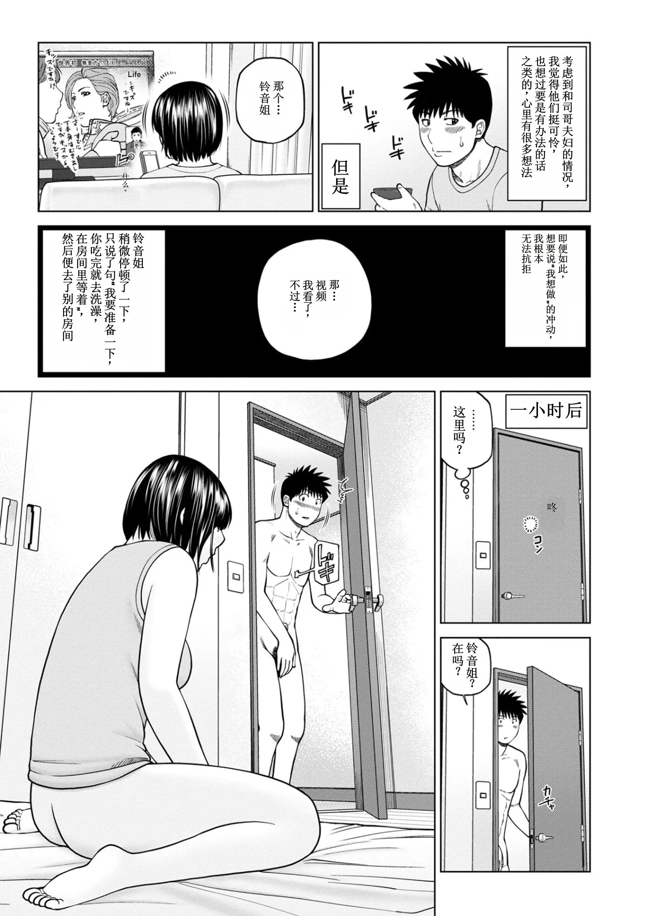 全集 9