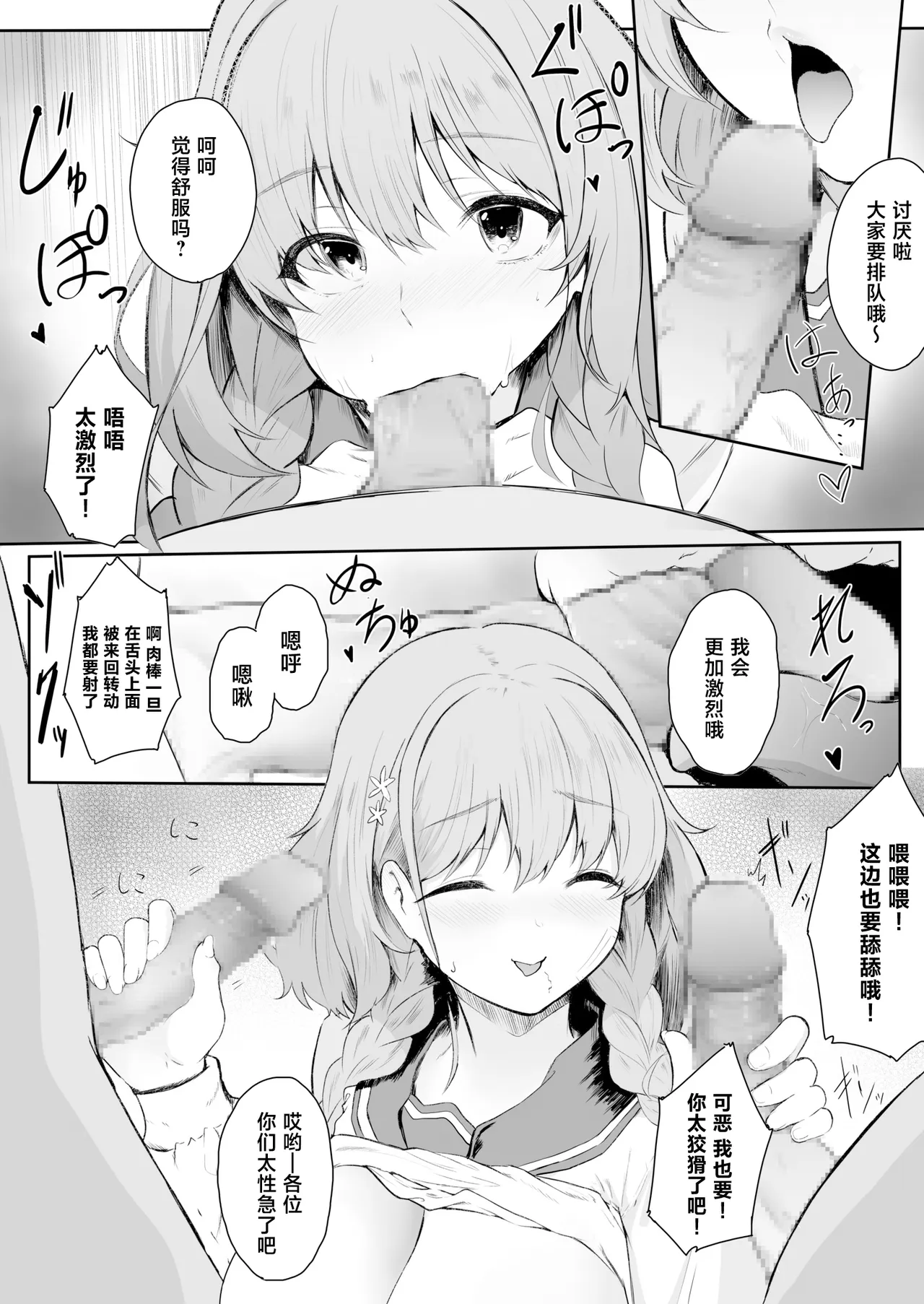 全集 10