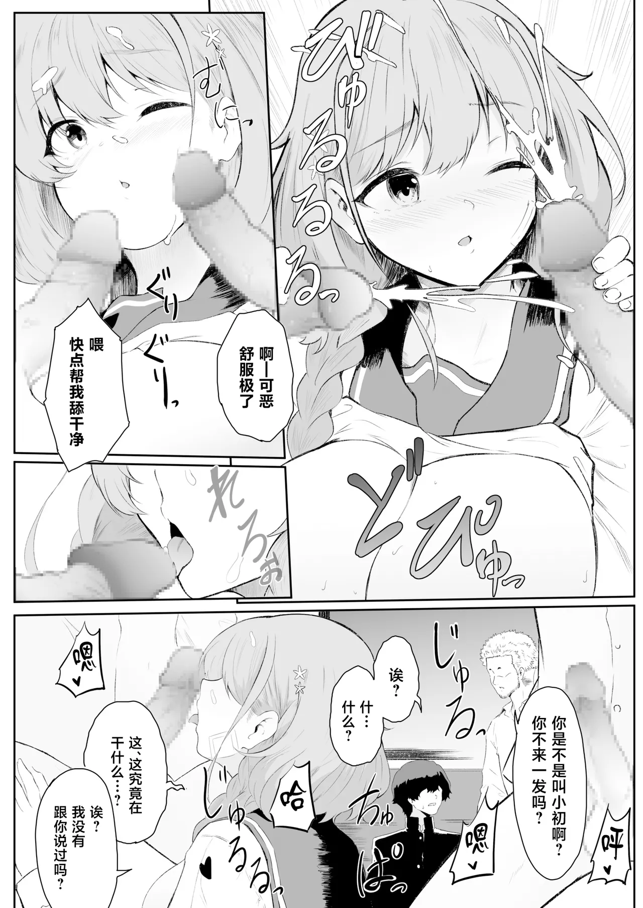 全集 12