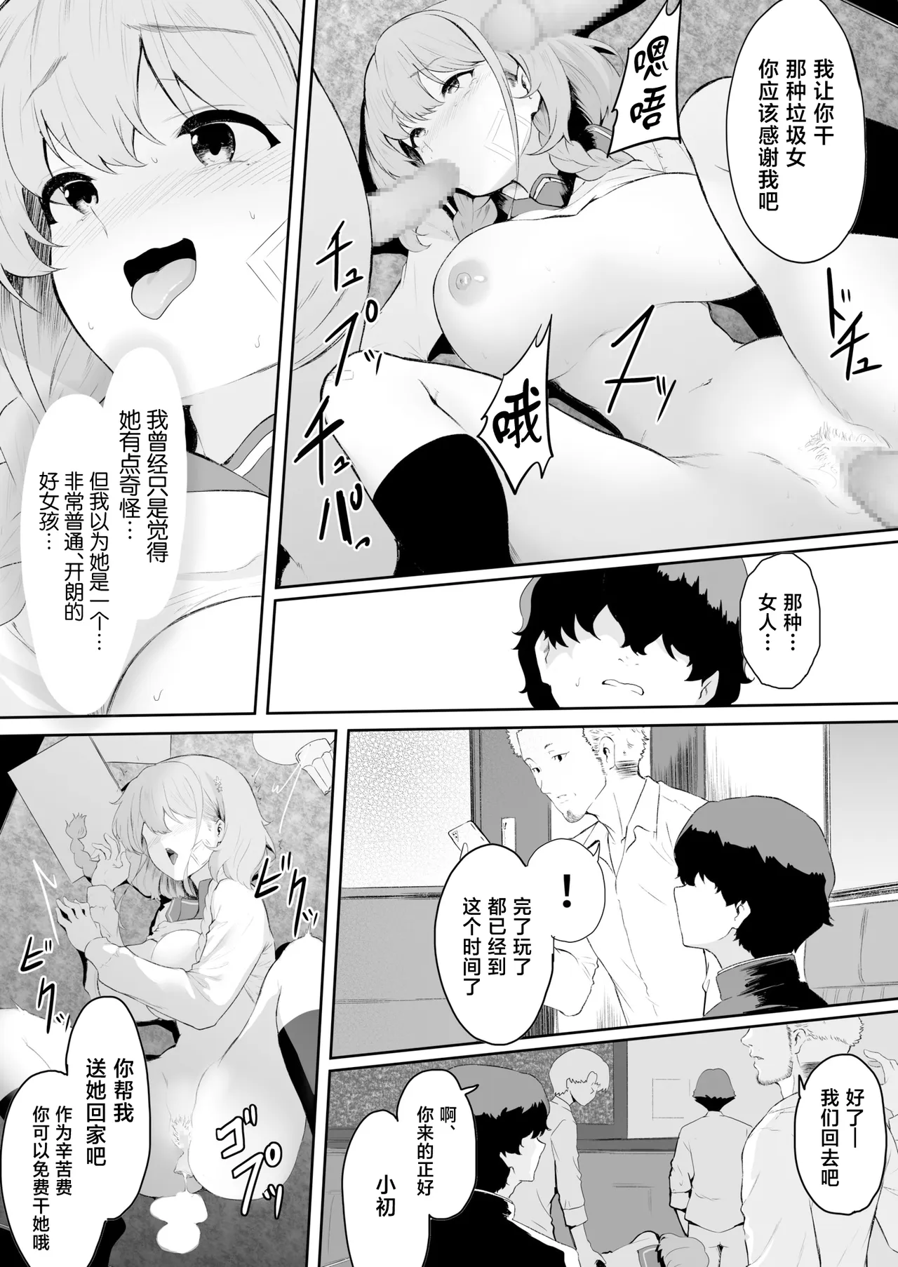 全集 23