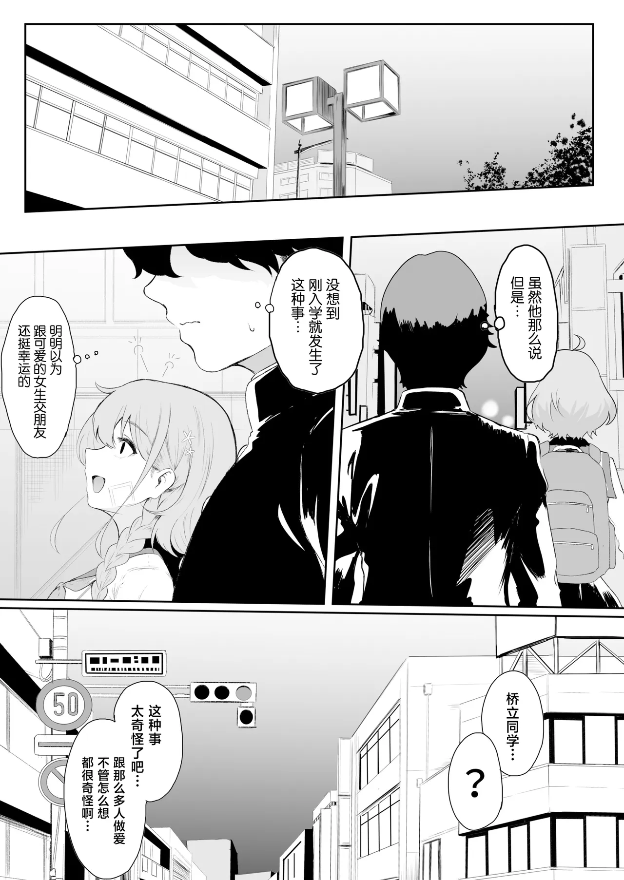 全集 24