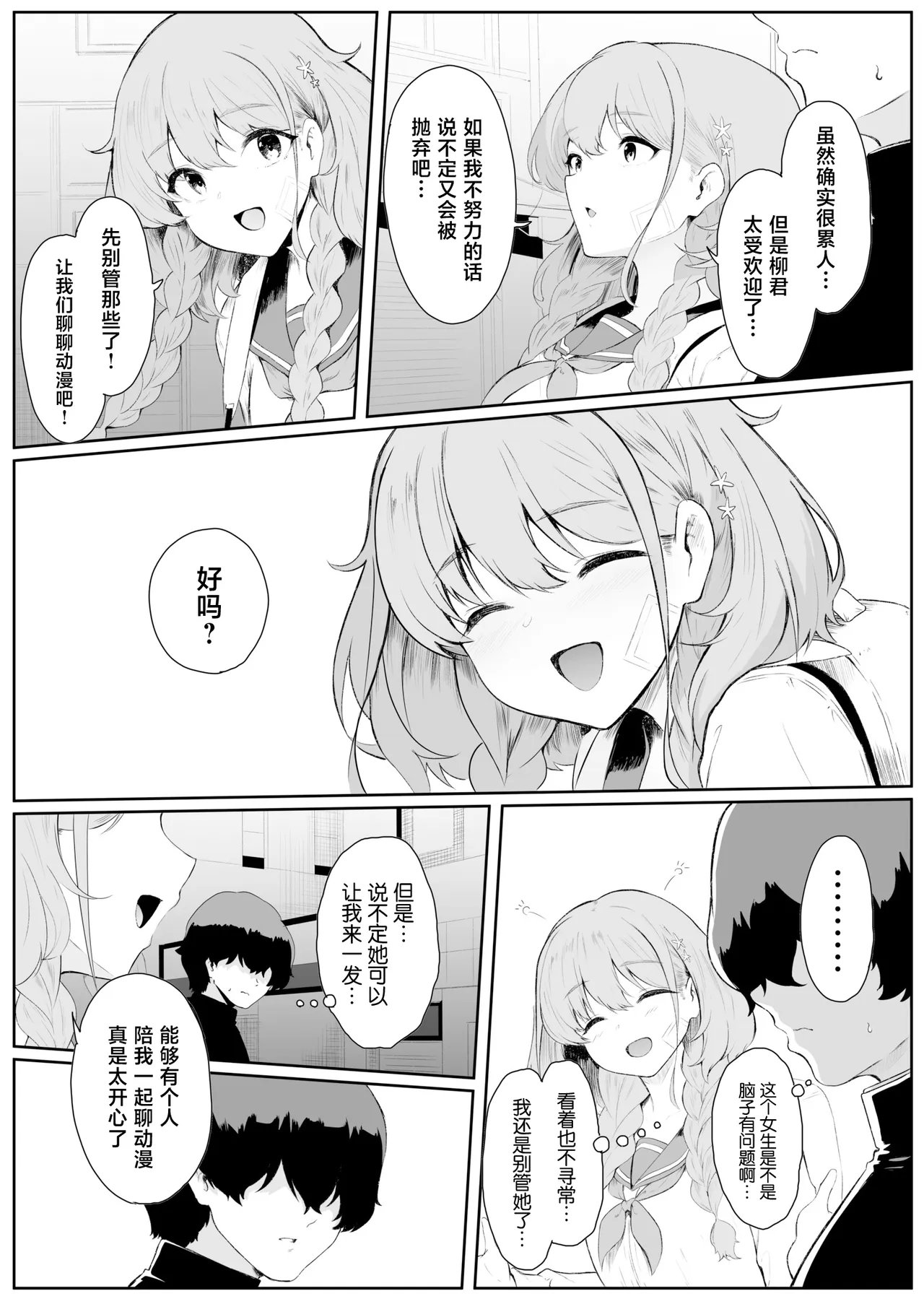 全集 25
