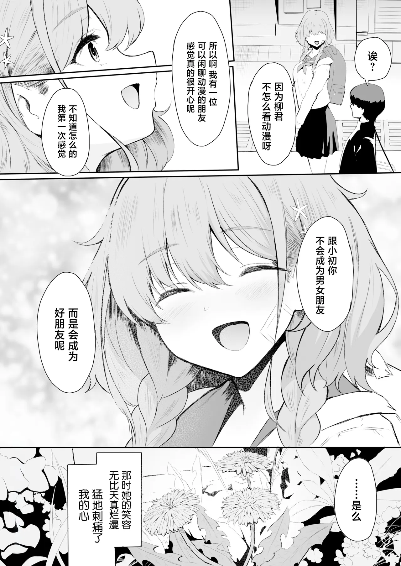 全集 26