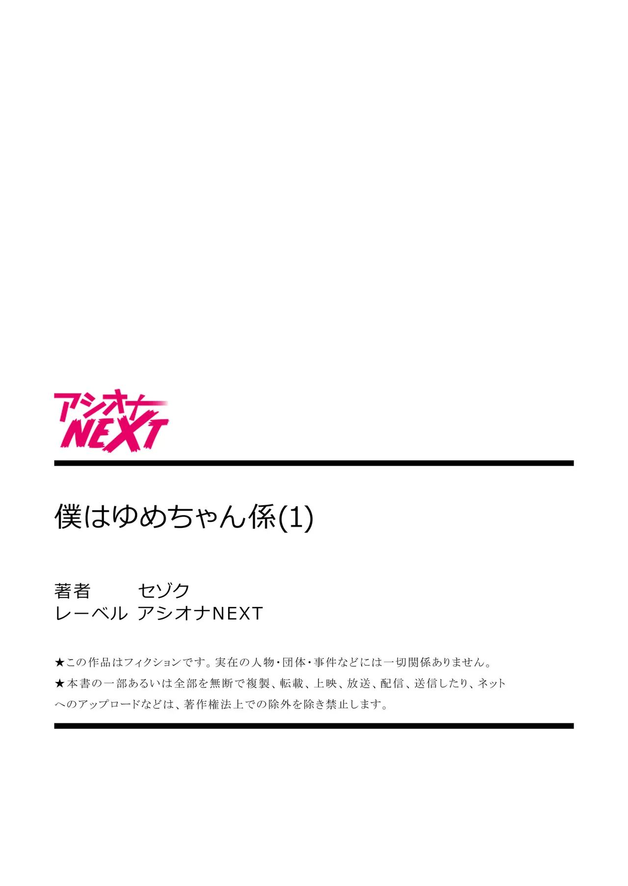 全集 27