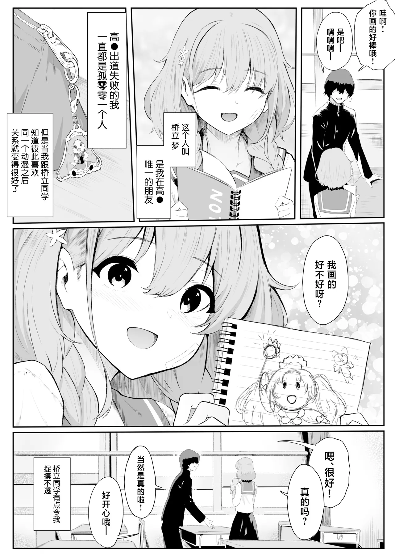 全集 4