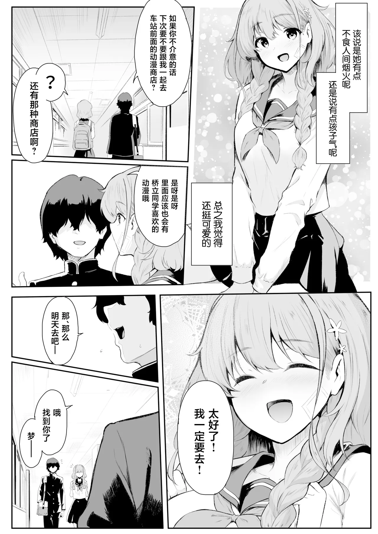 全集 5
