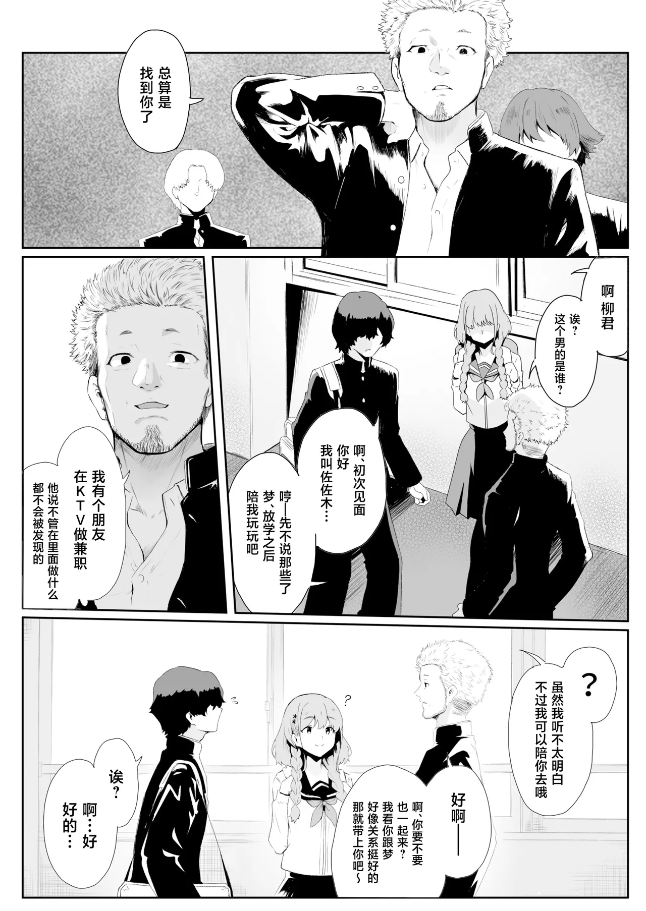 全集 6