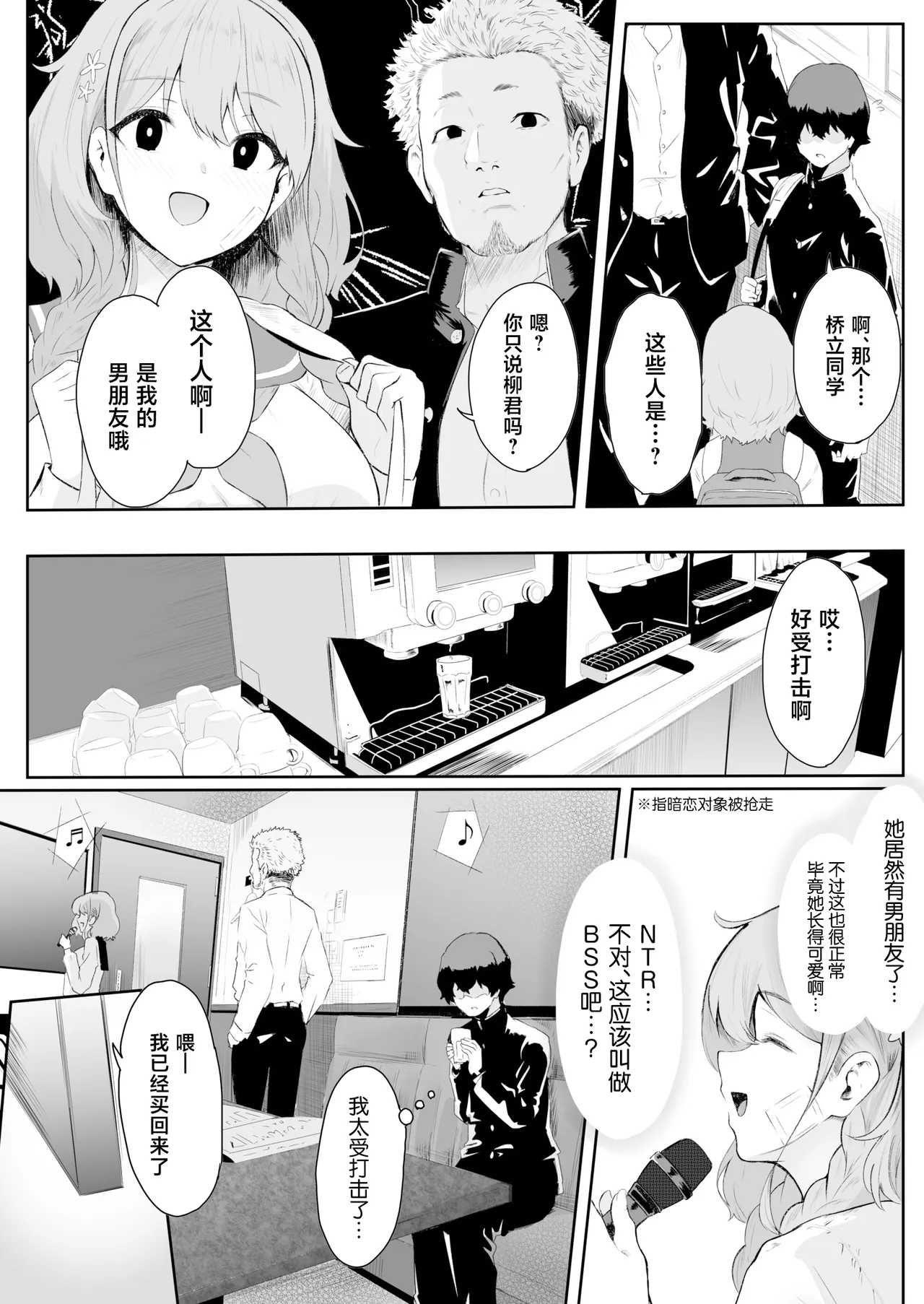全集 7