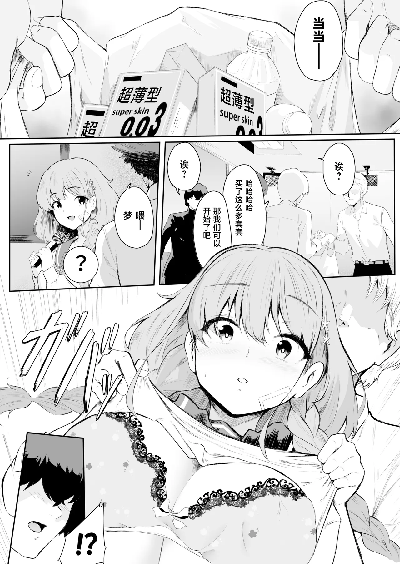 全集 8