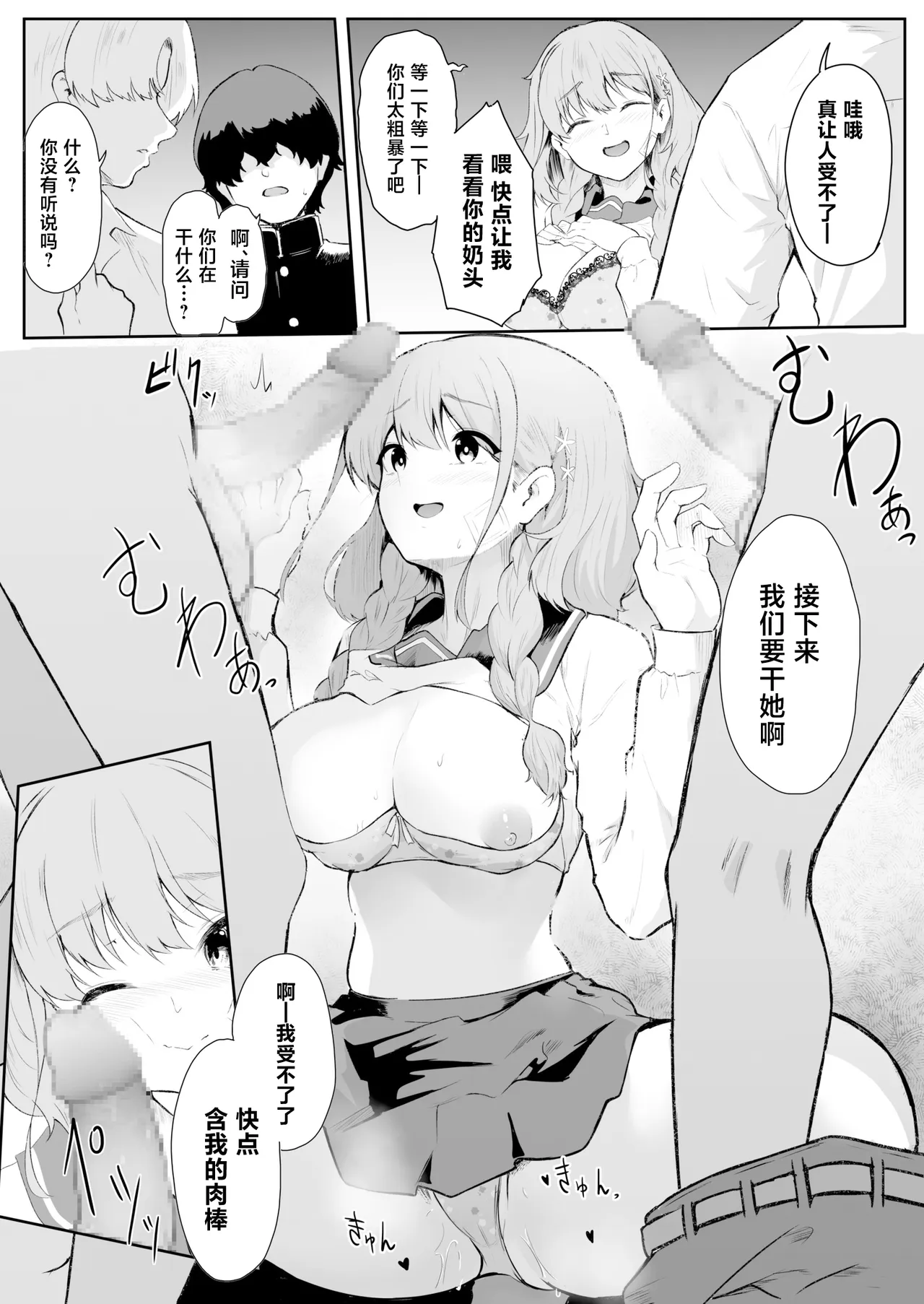 全集 9
