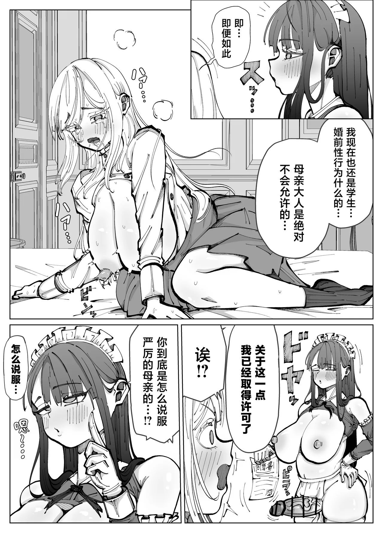 全集 12