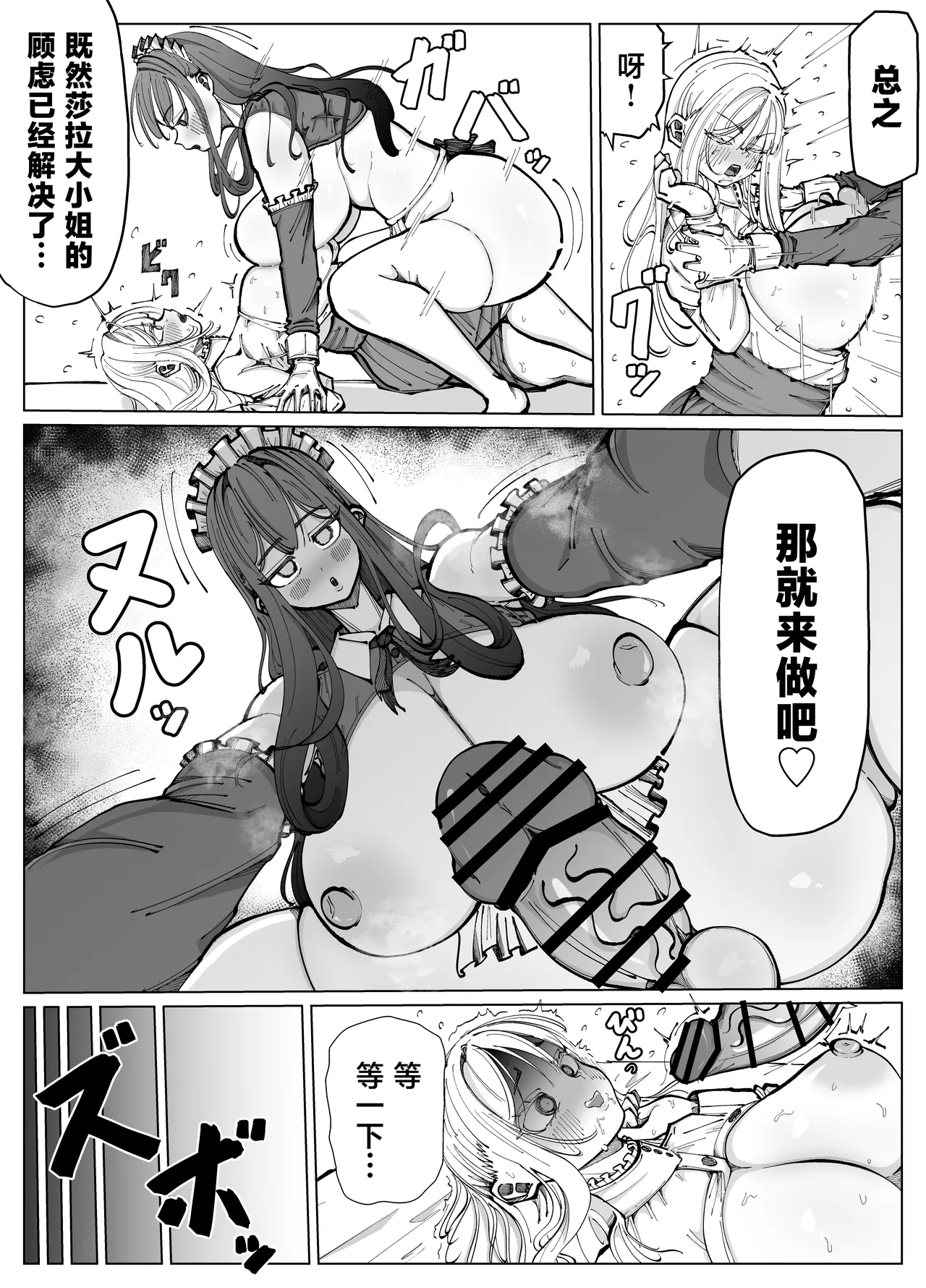 全集 14